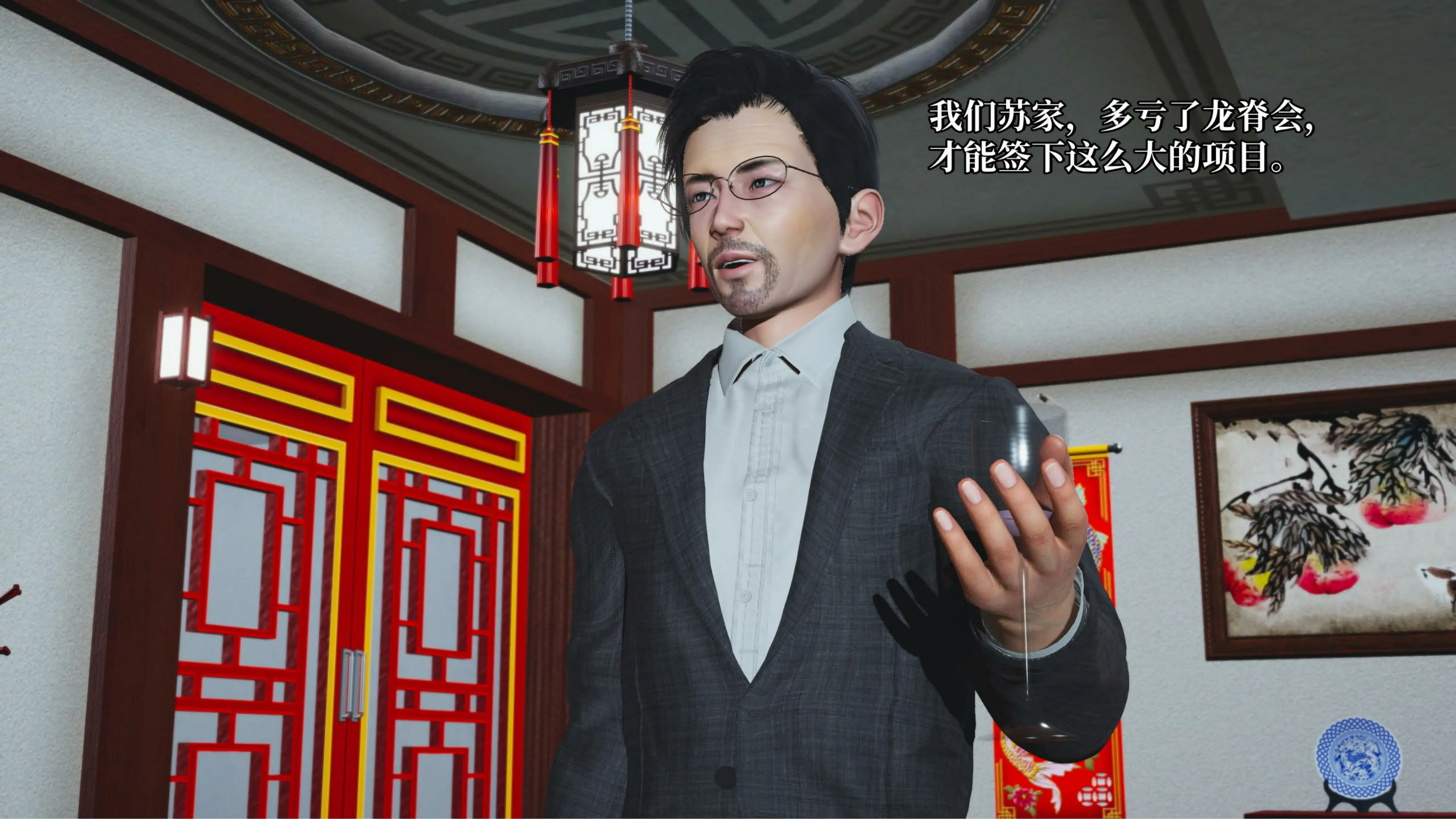 第67页