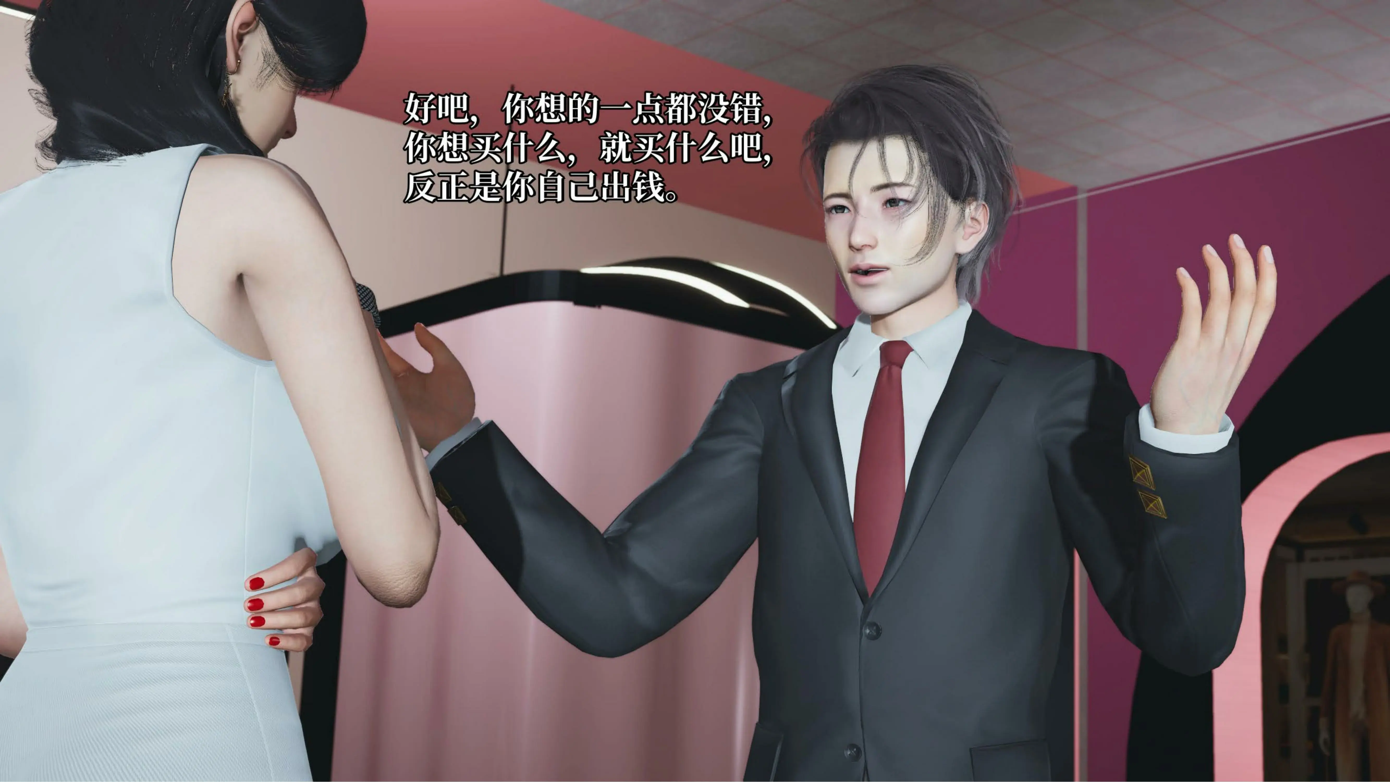第42页