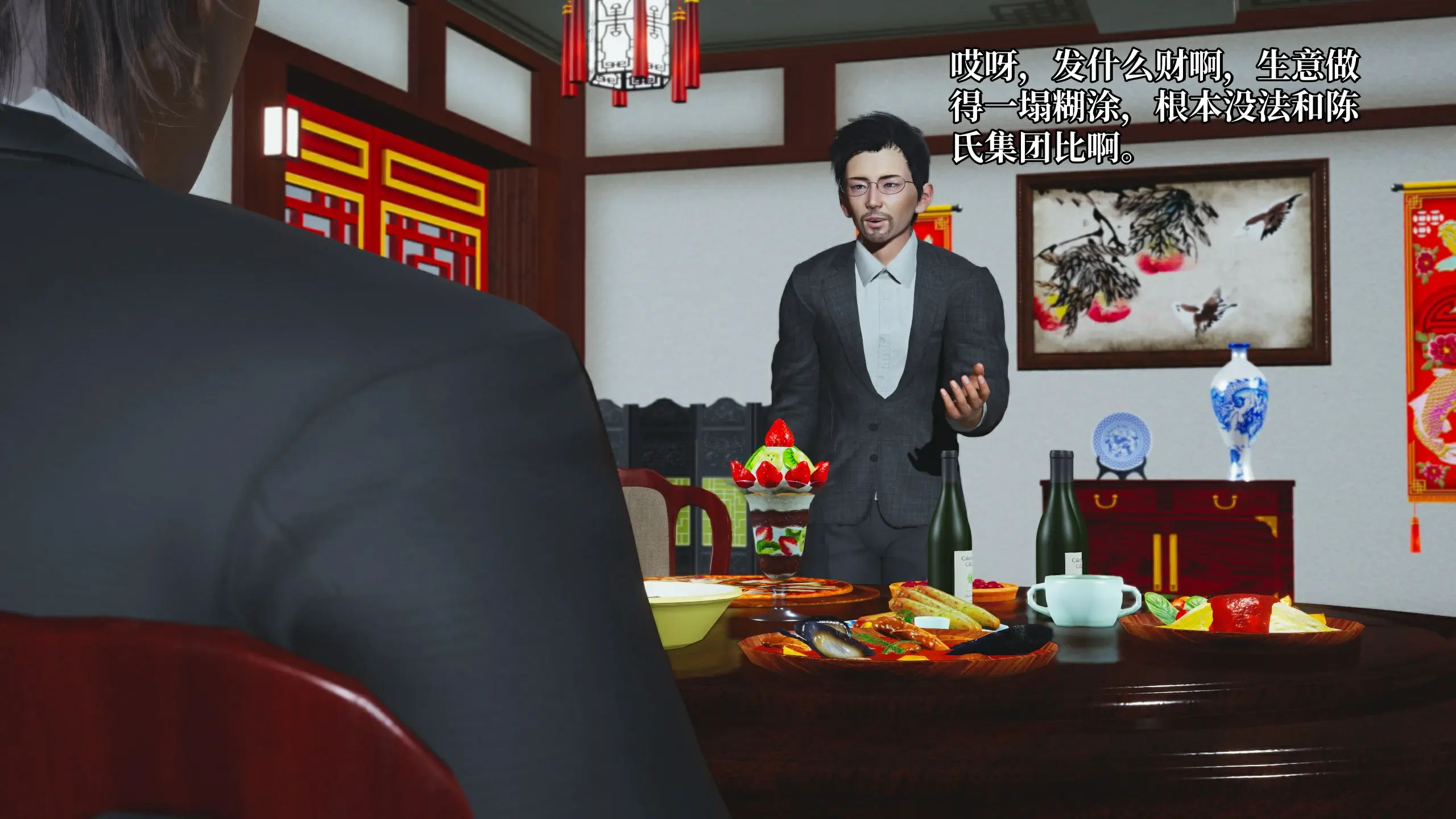 第124页