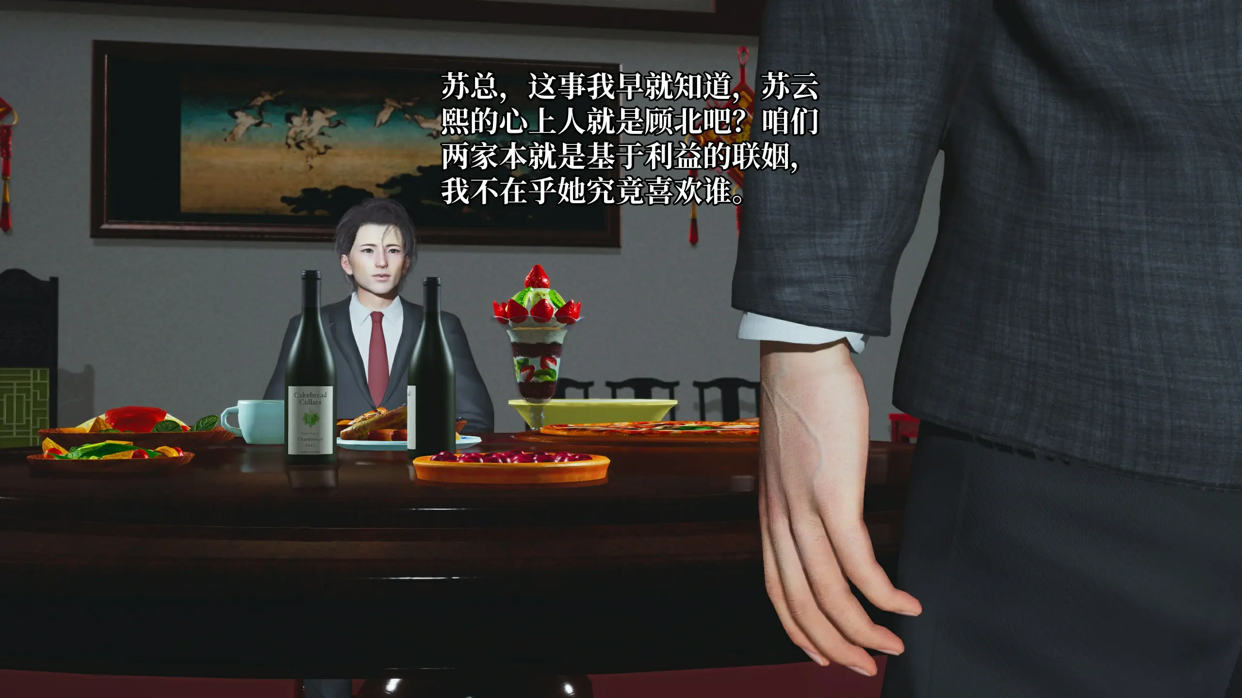第130页