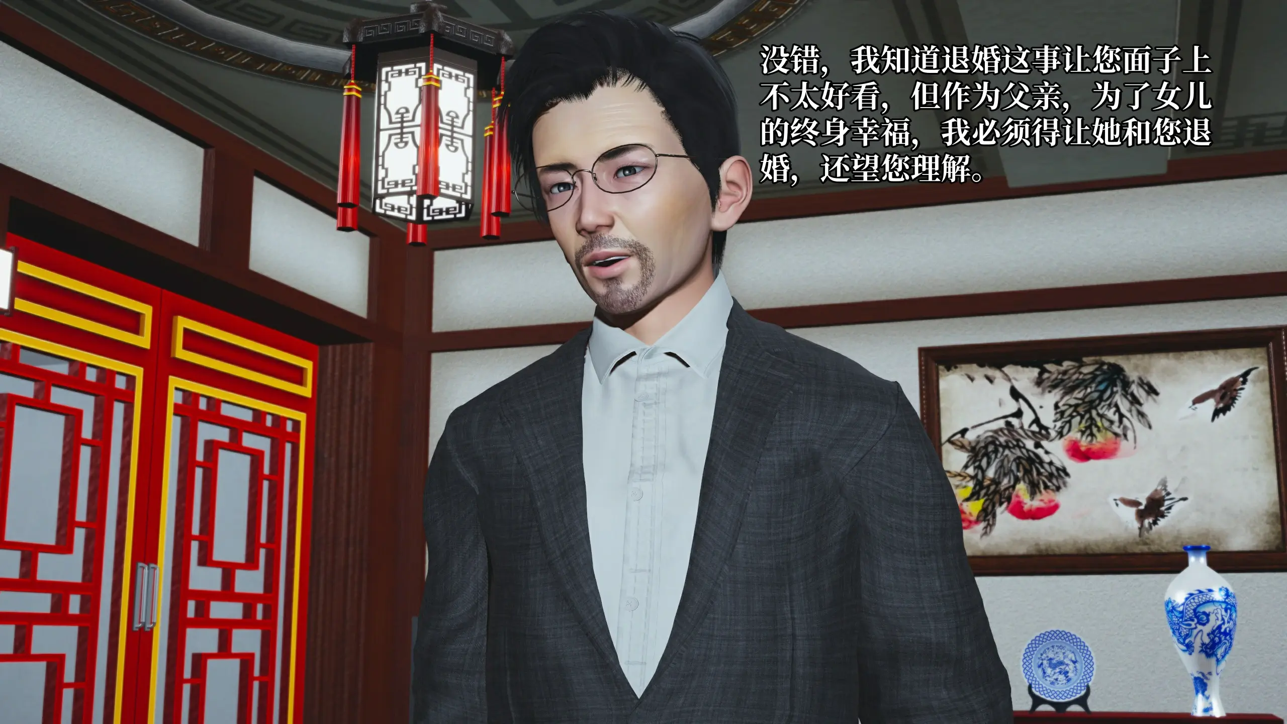 第133页
