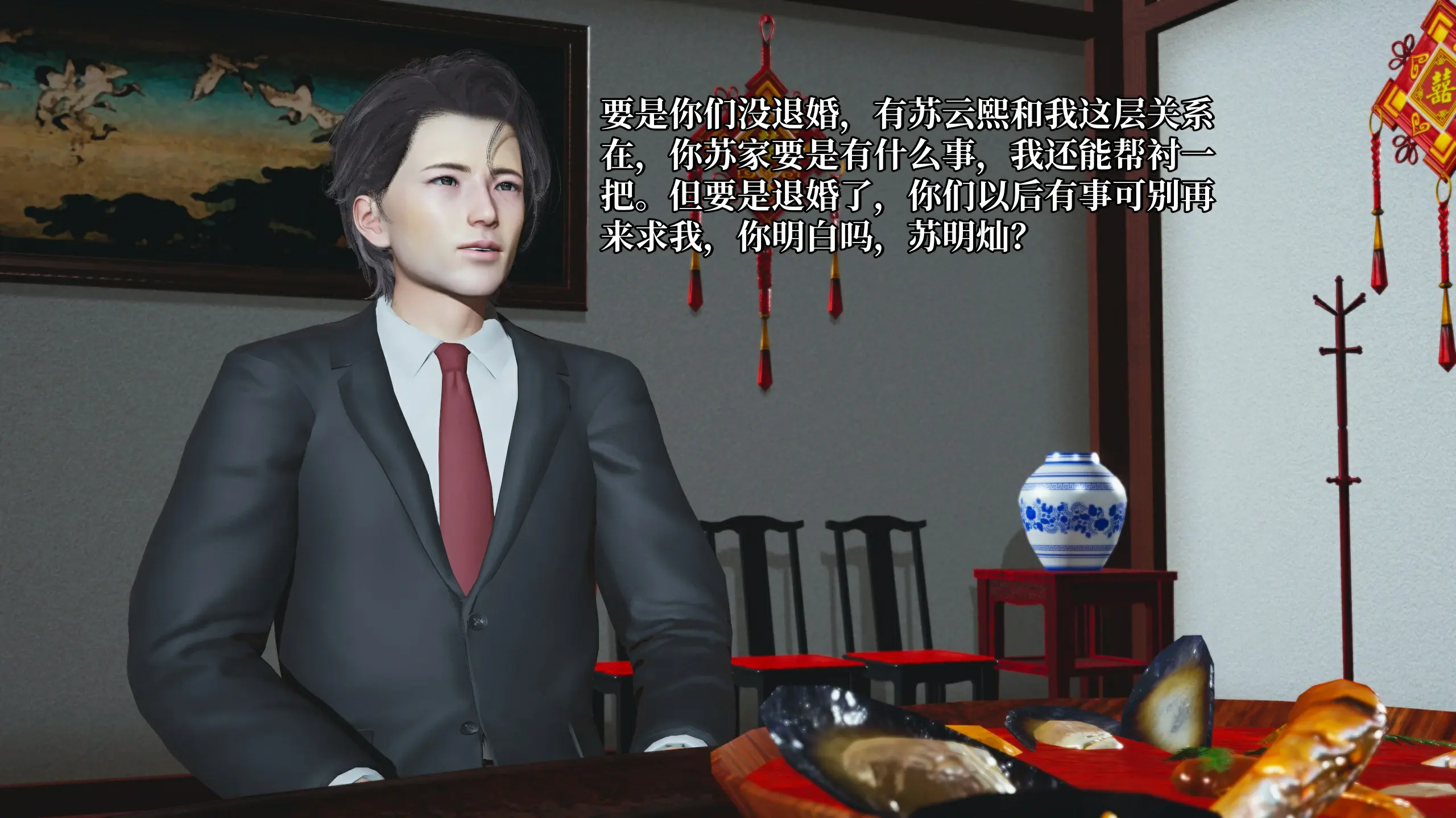 第137页