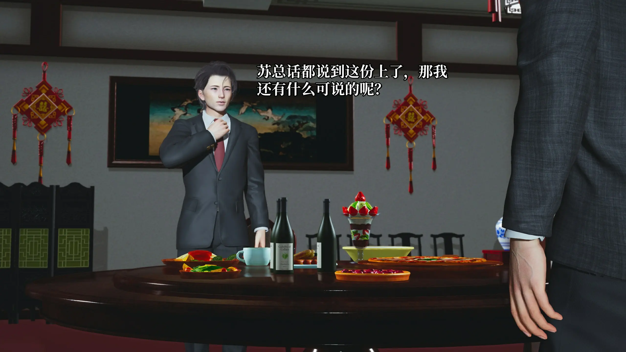 第139页