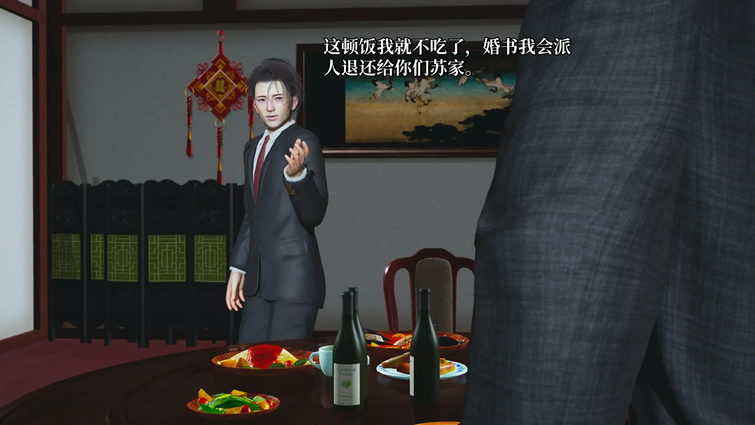 第140页