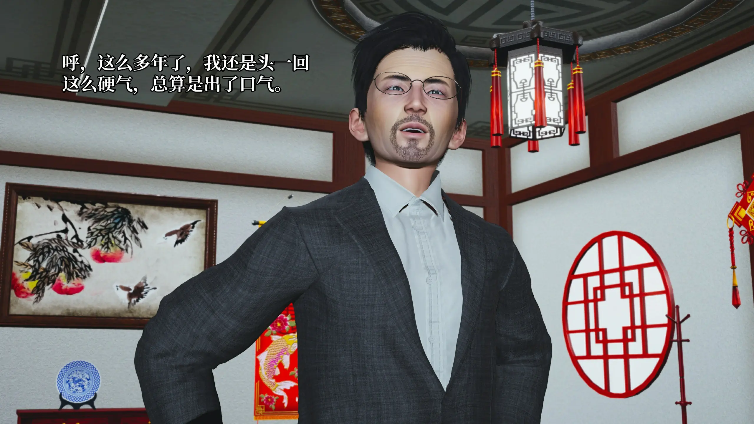 第144页