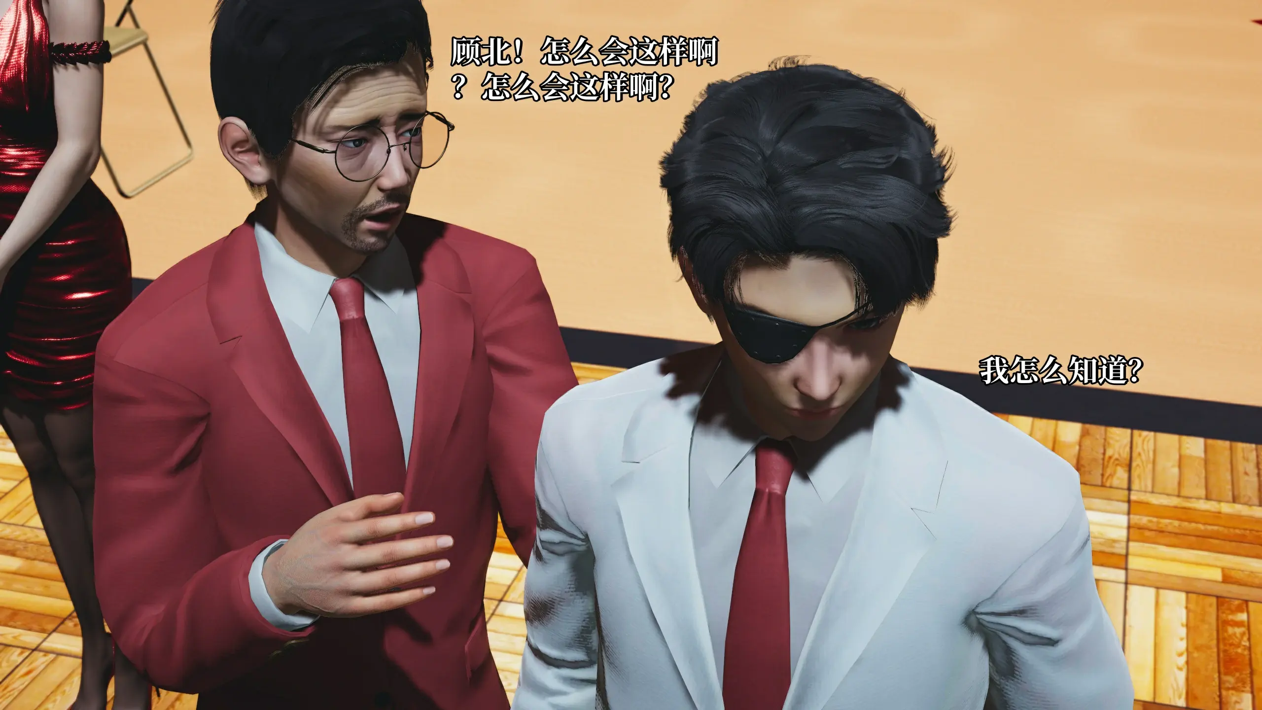 第124页
