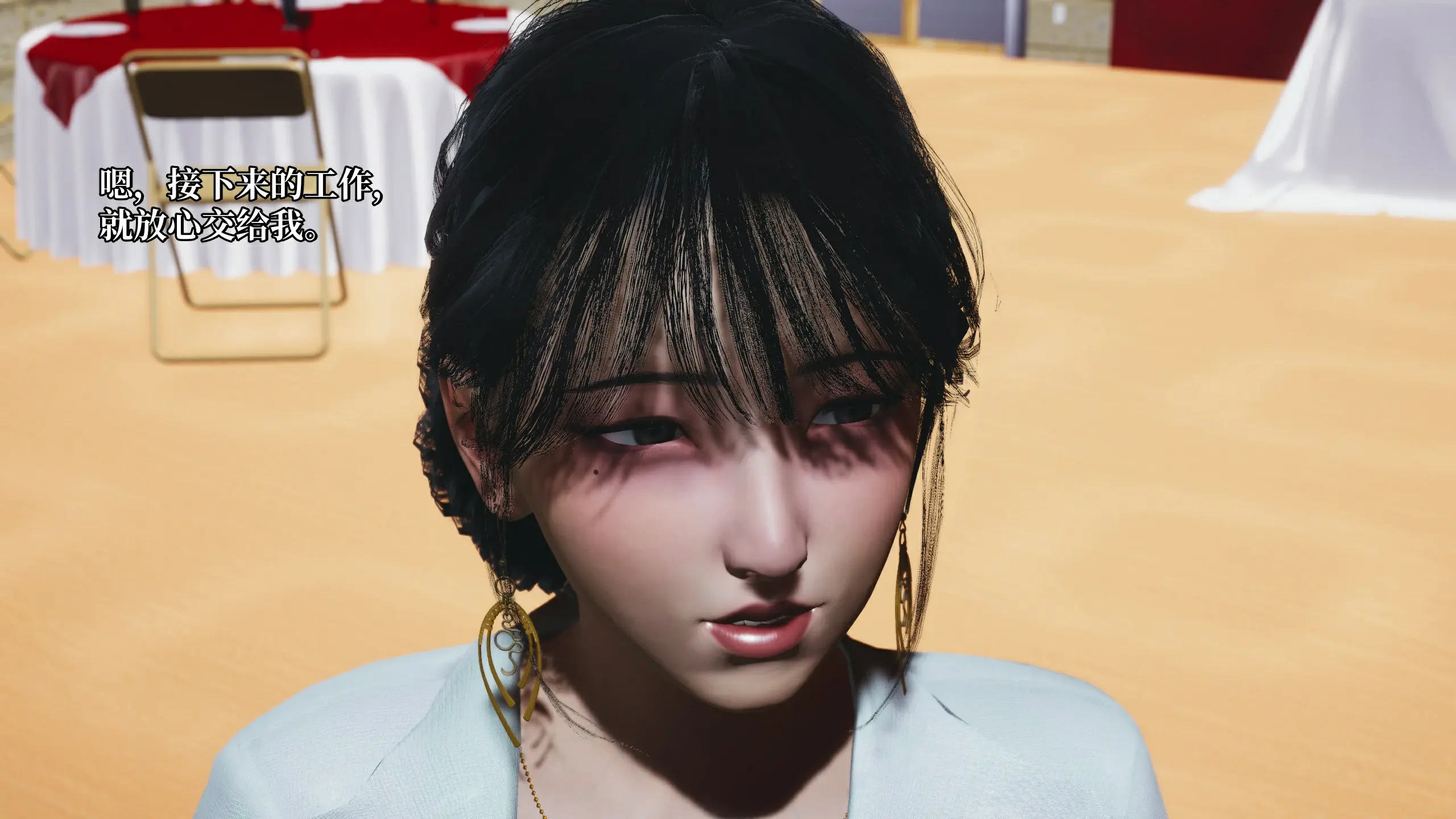 第143页