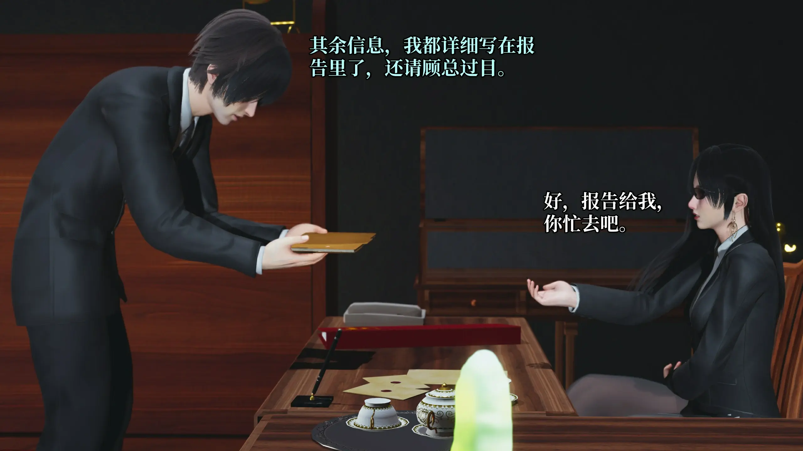 第61页