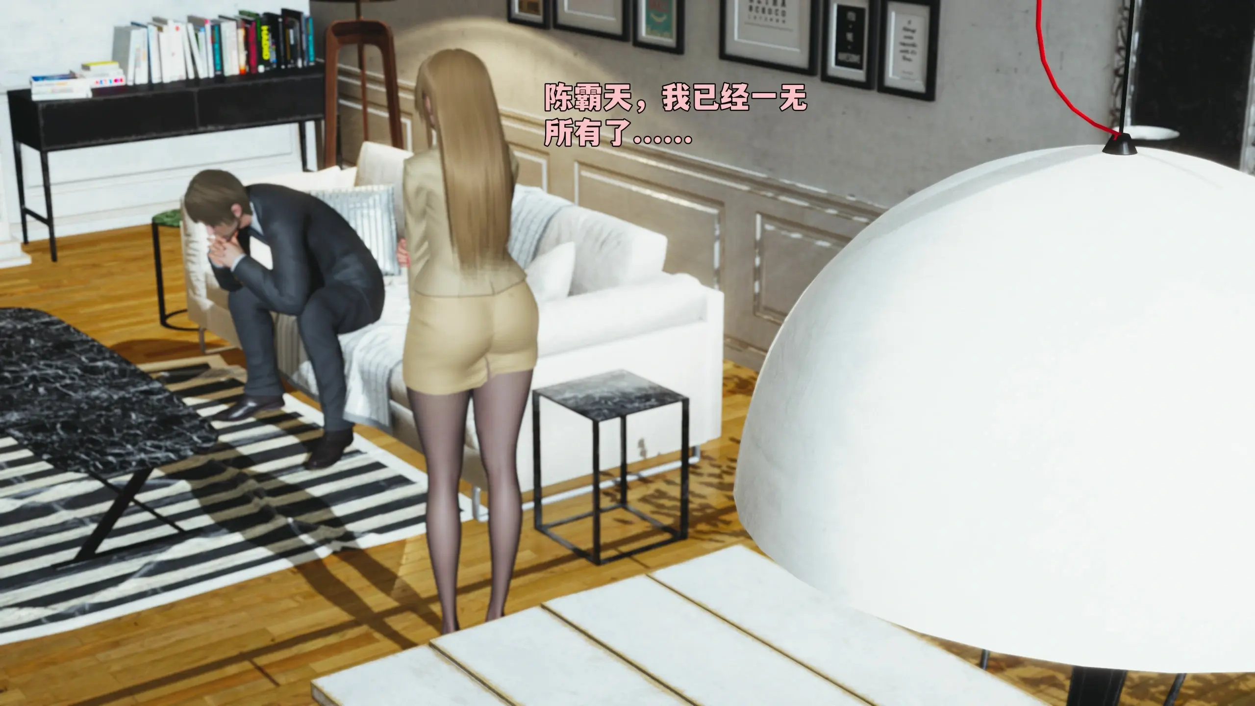 第3页
