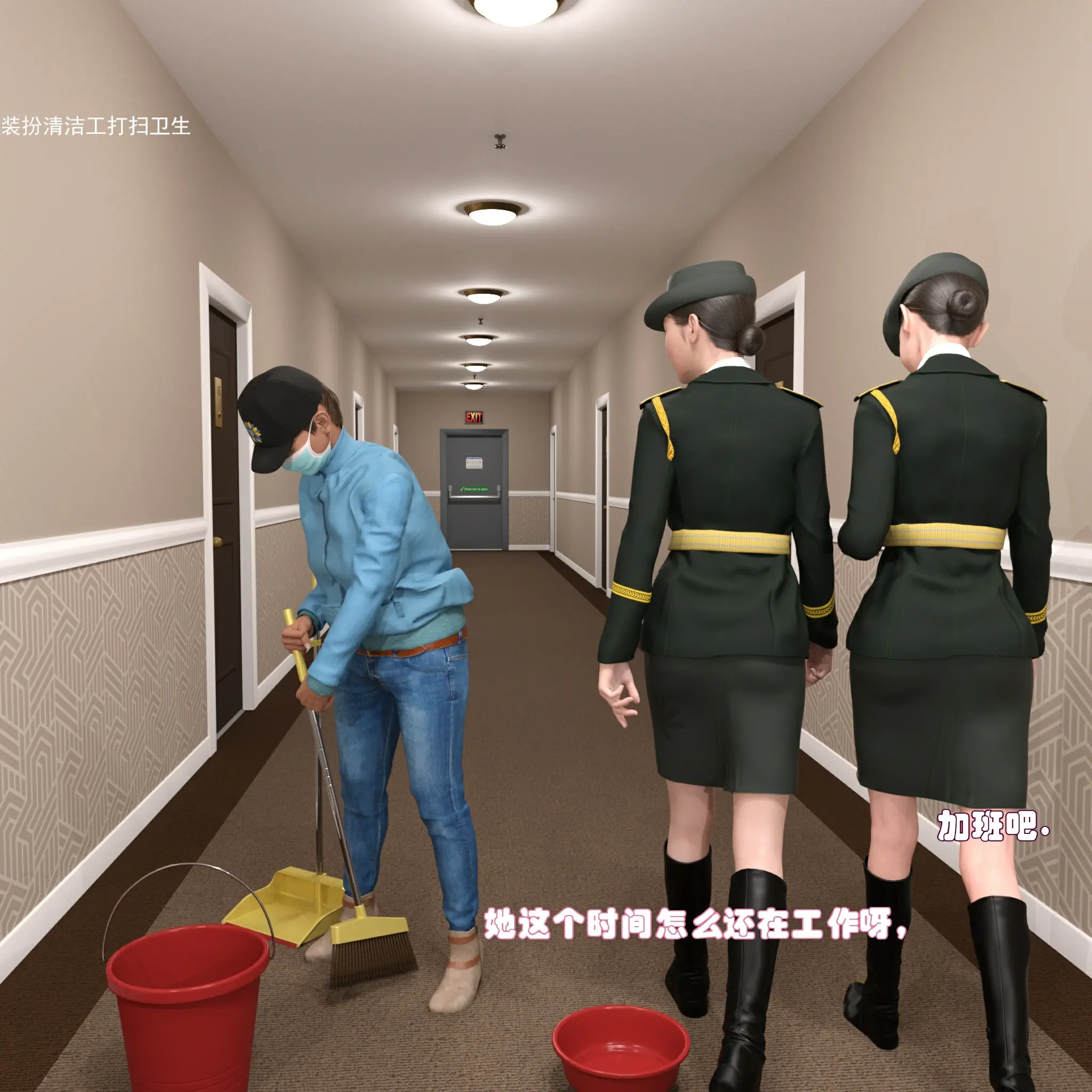 第21页