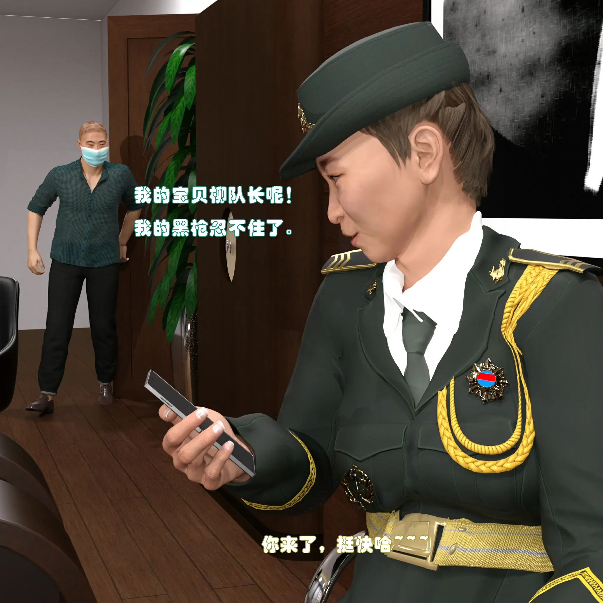 第53页