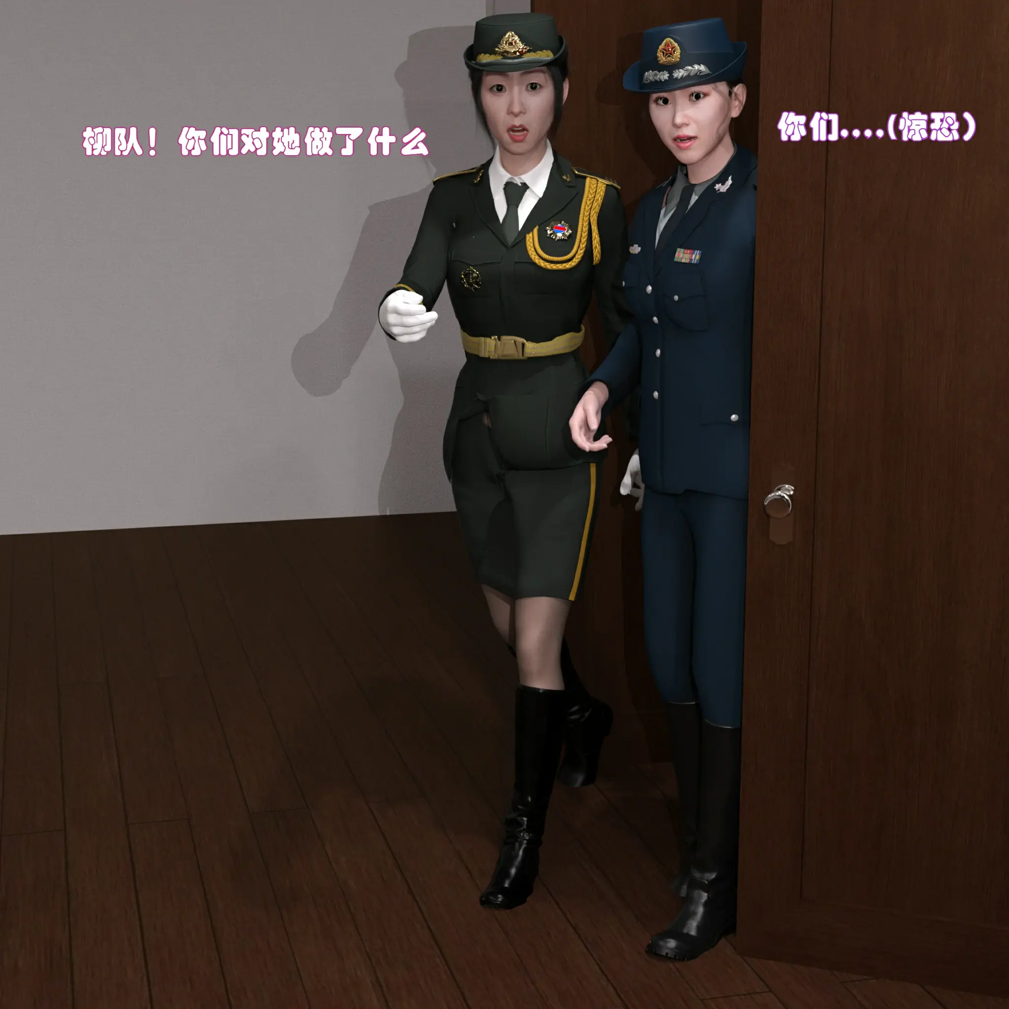第81页
