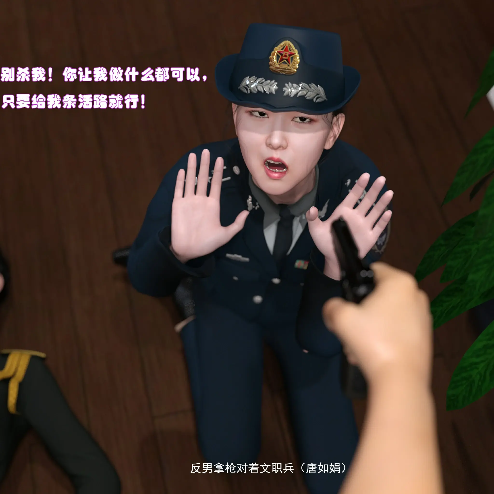 第91页