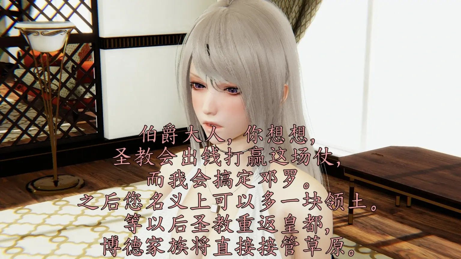 第119页