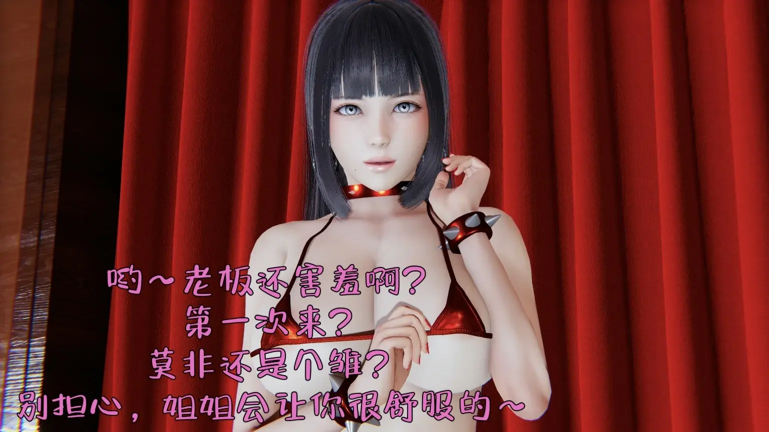 第54页