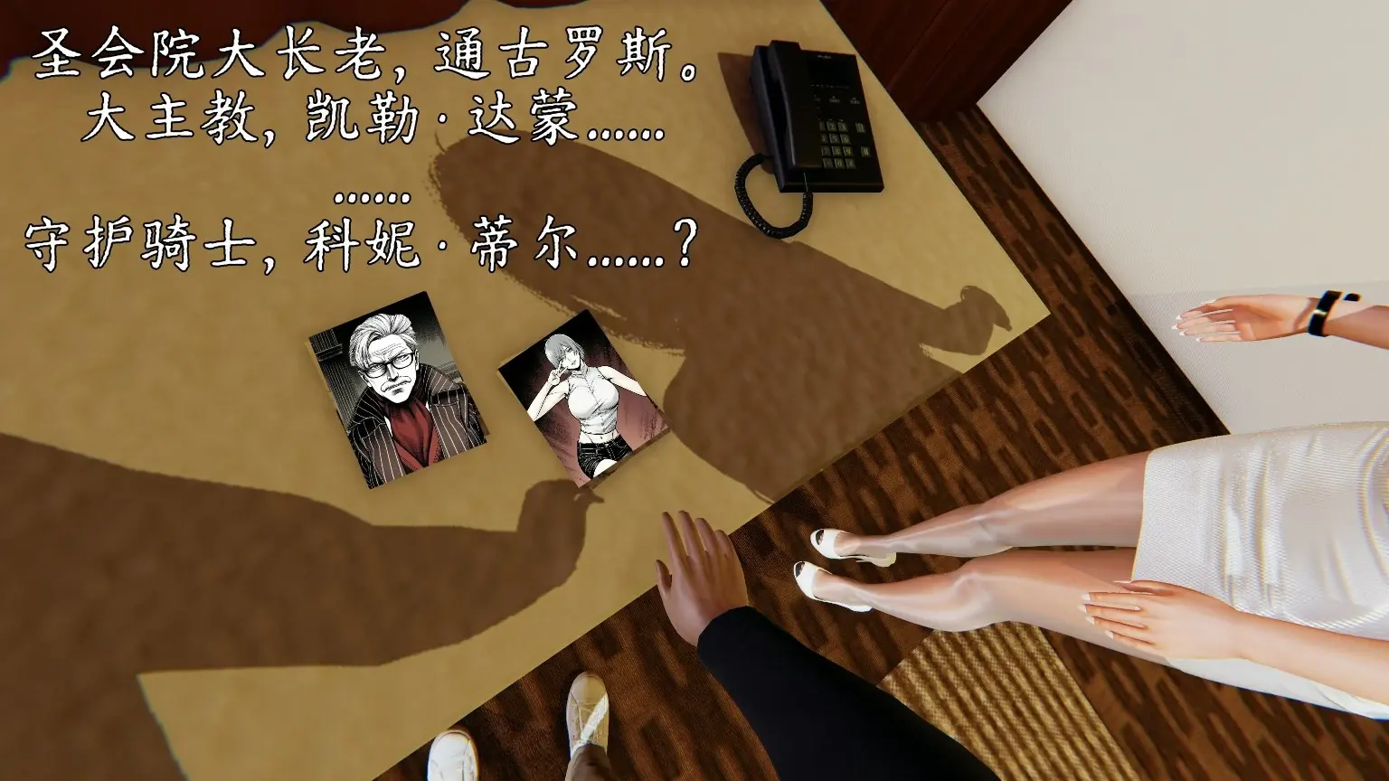 第38页