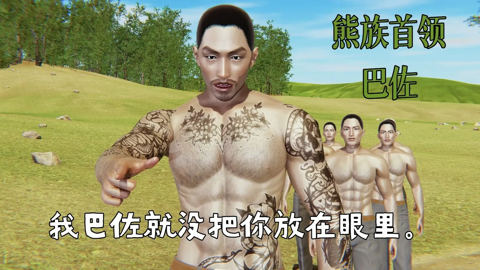 第97页