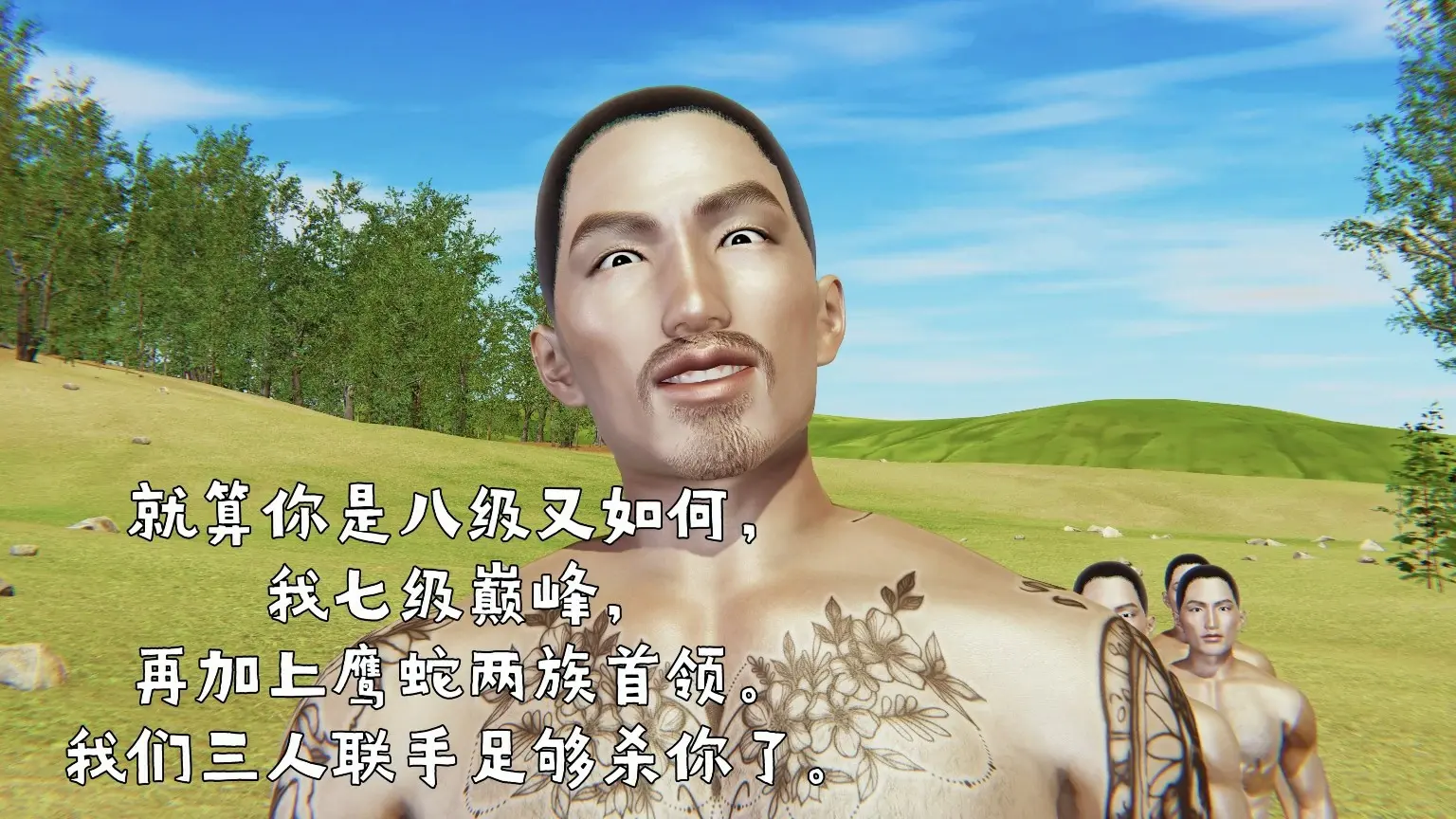第110页