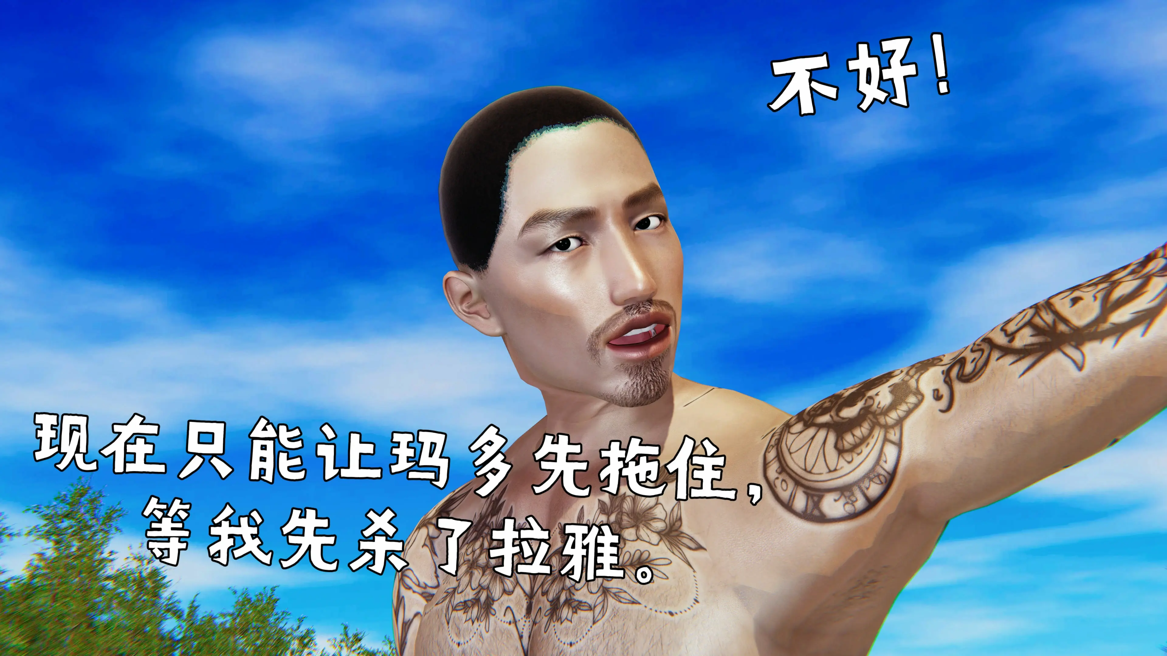 第6页