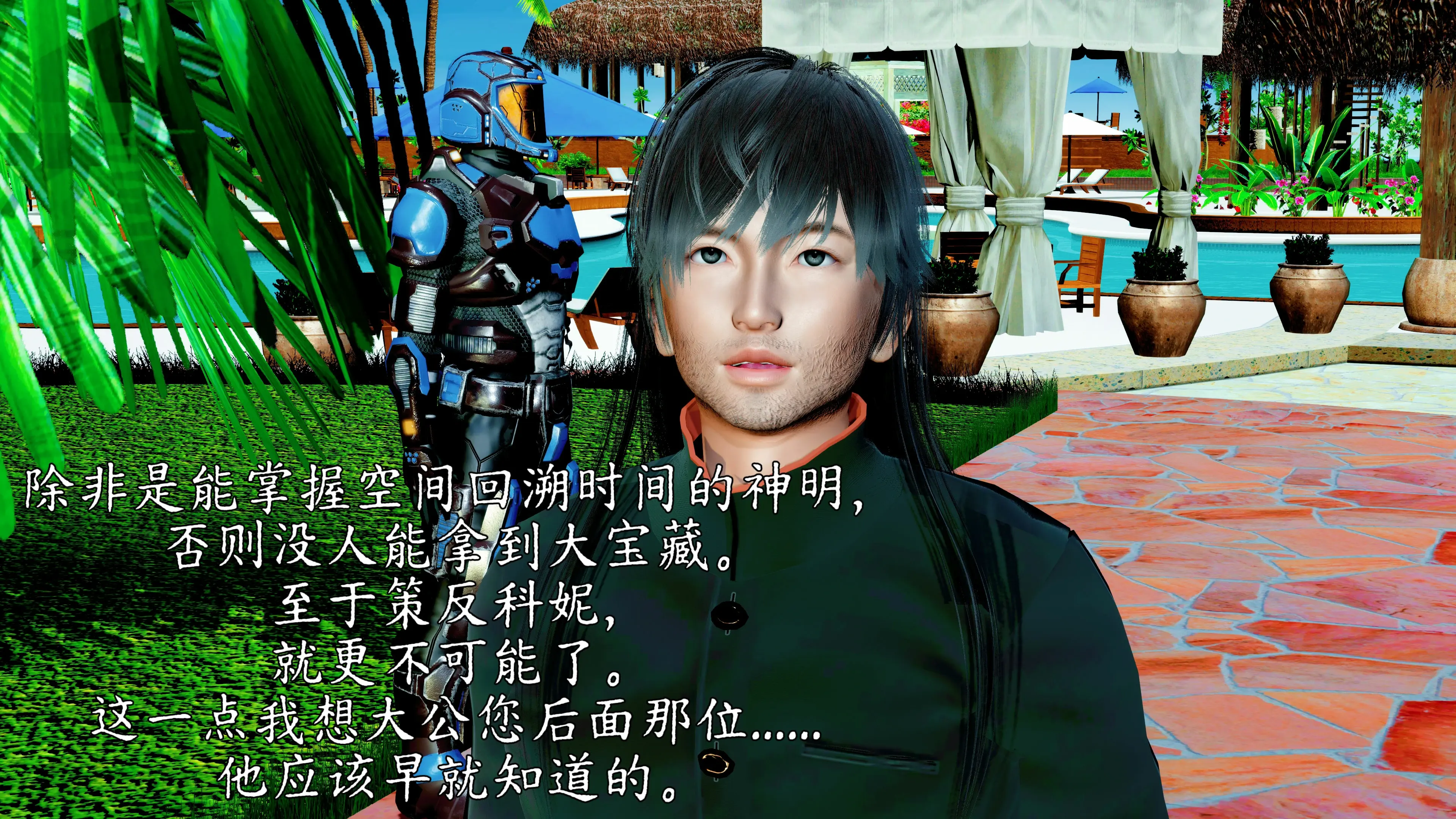 第97页