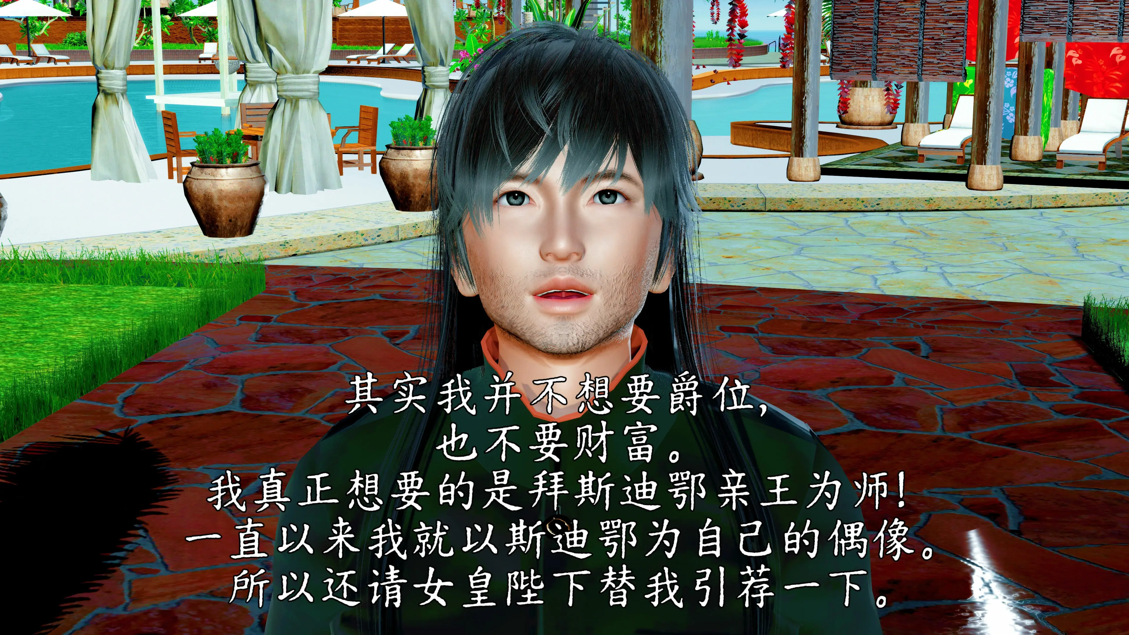 第103页