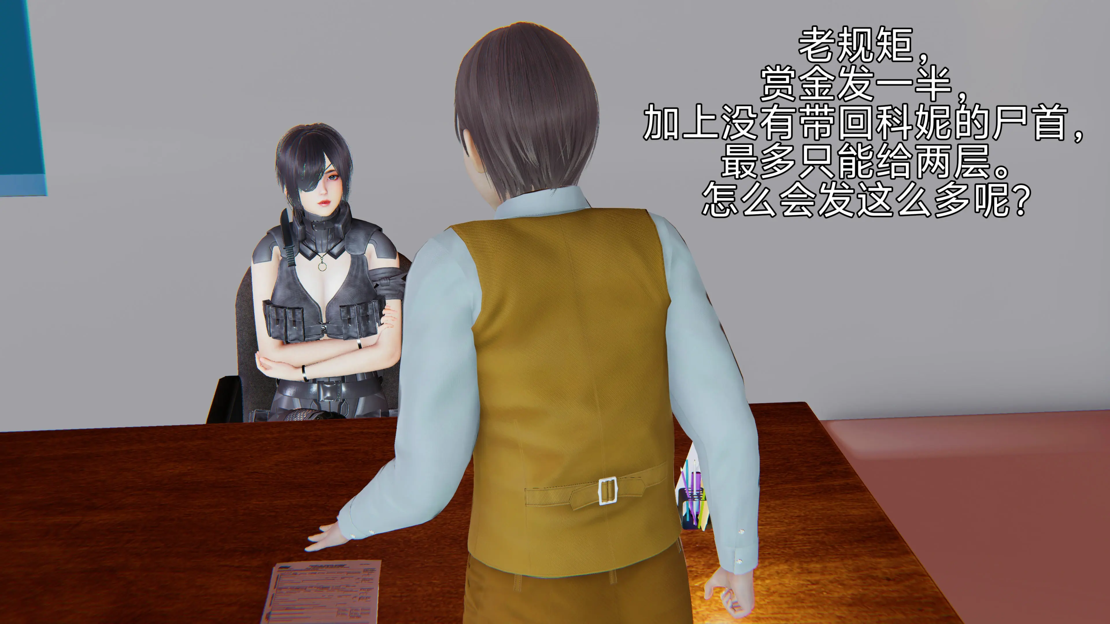 第38页