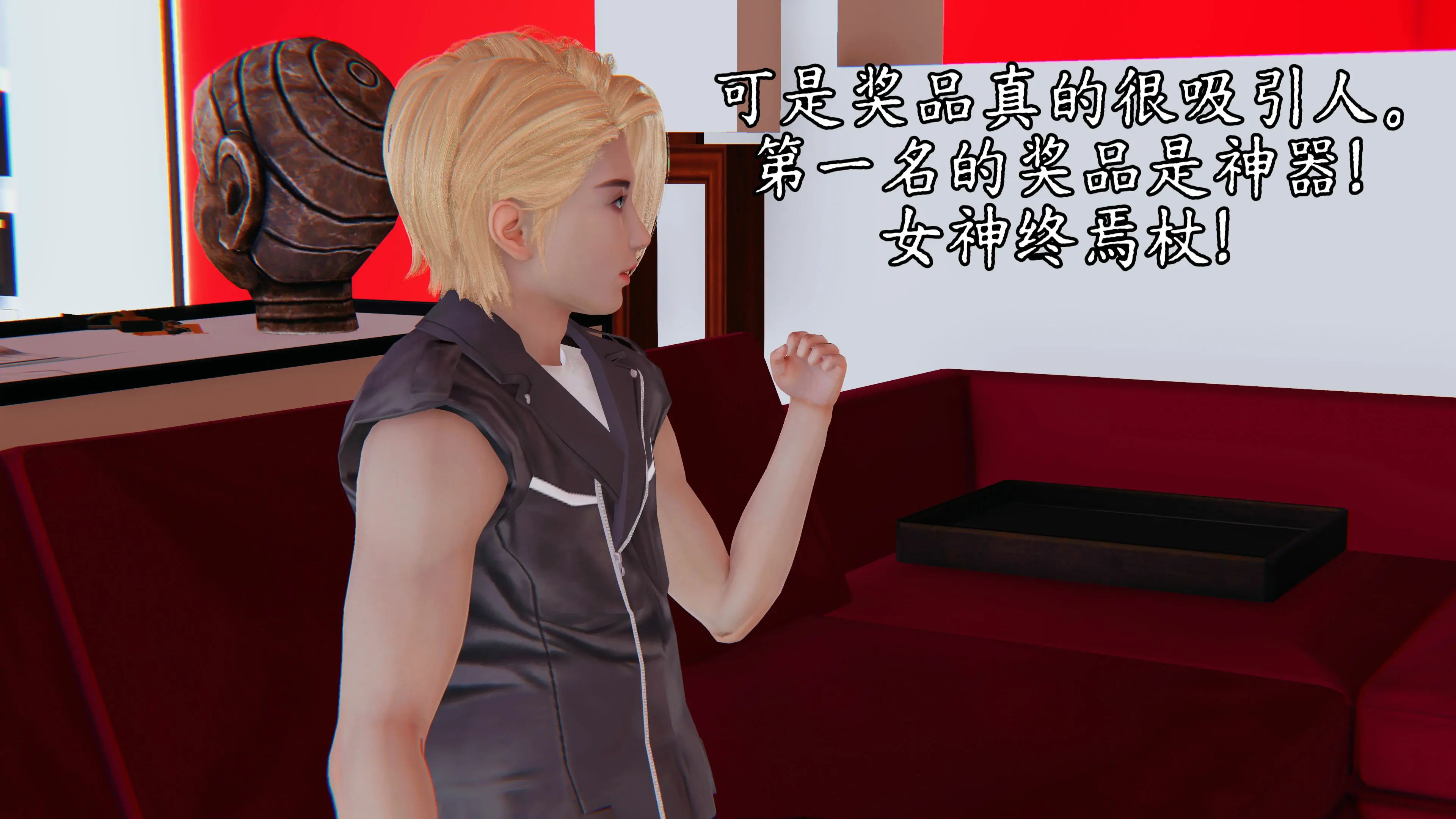 第33页