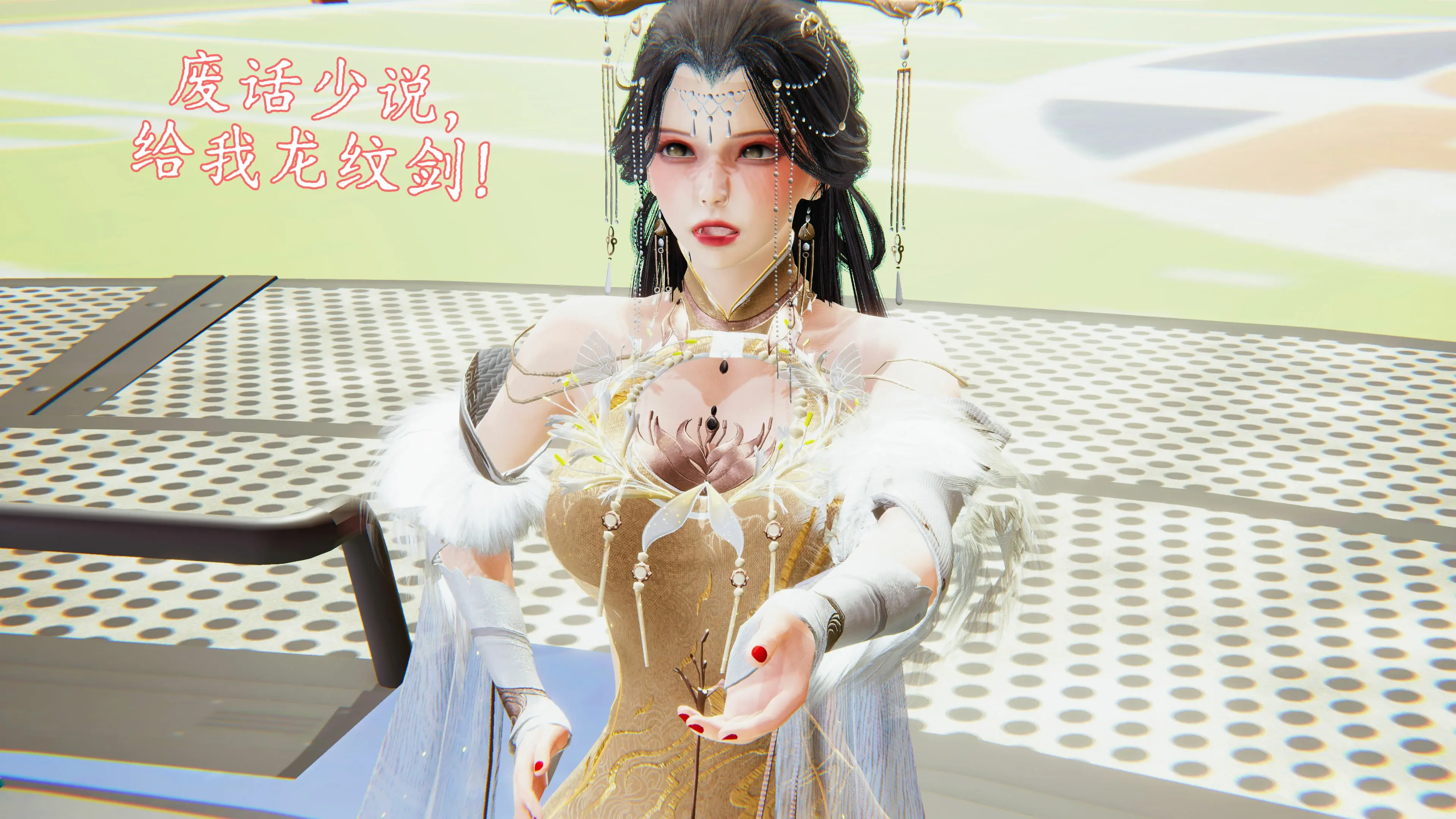 第44页