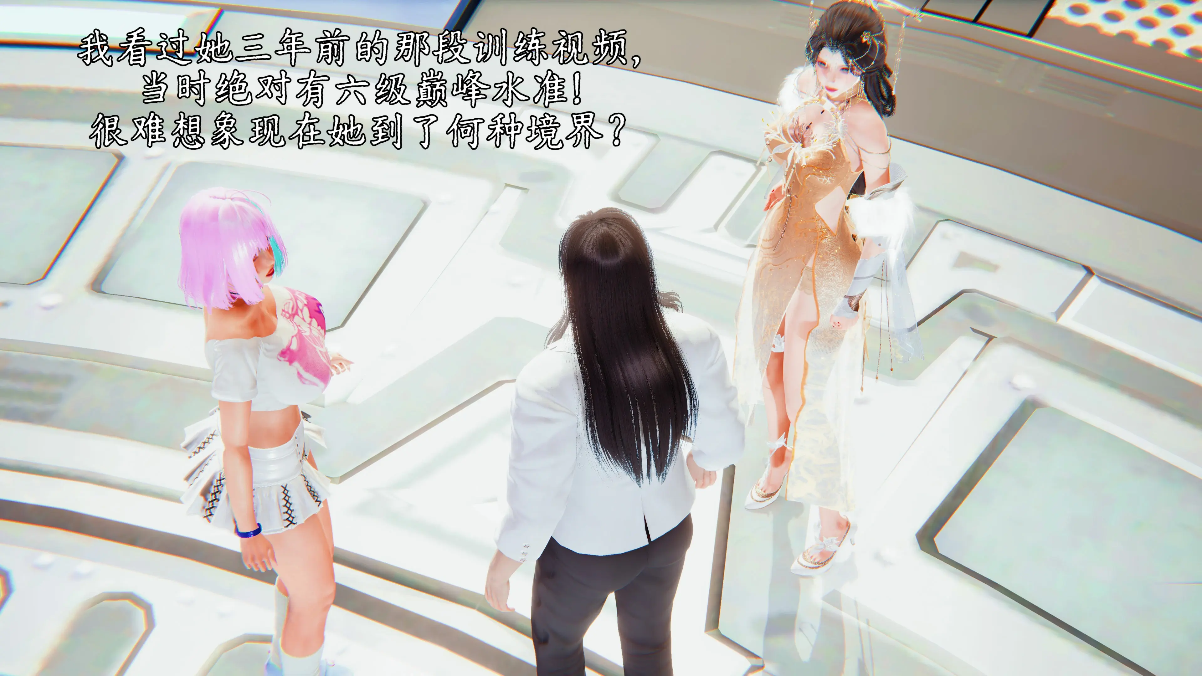 第67页