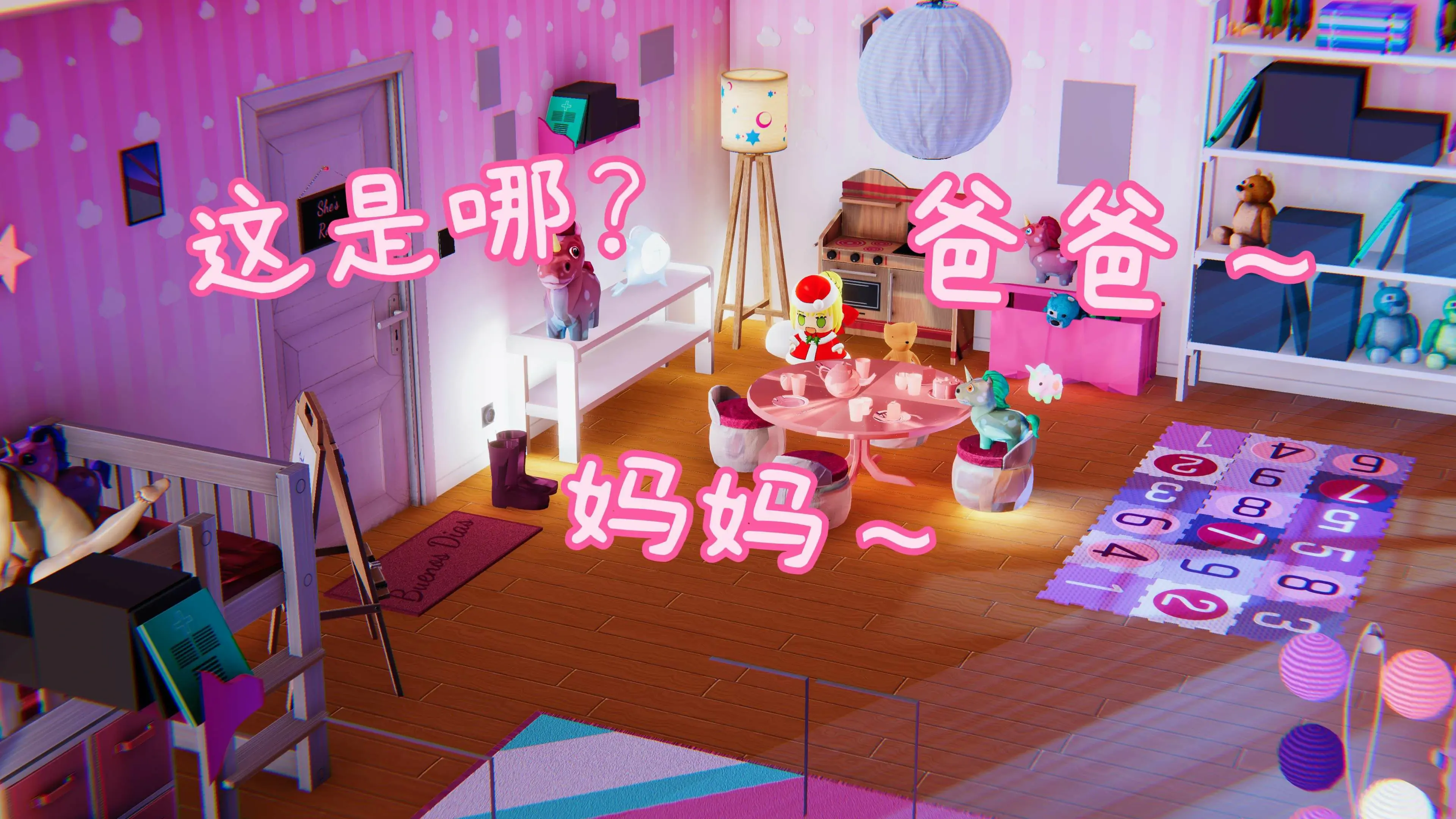 第54页