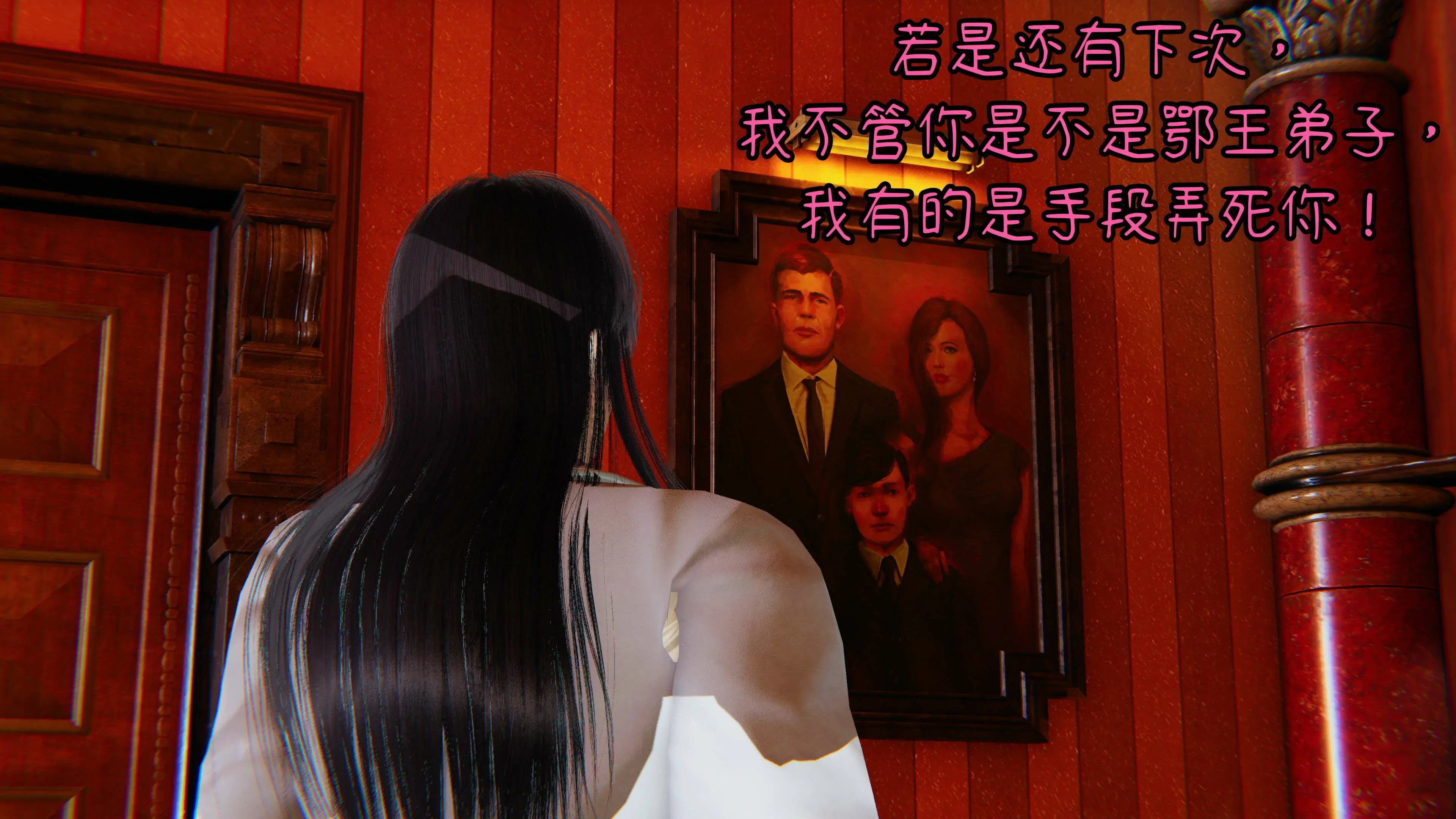 第88页
