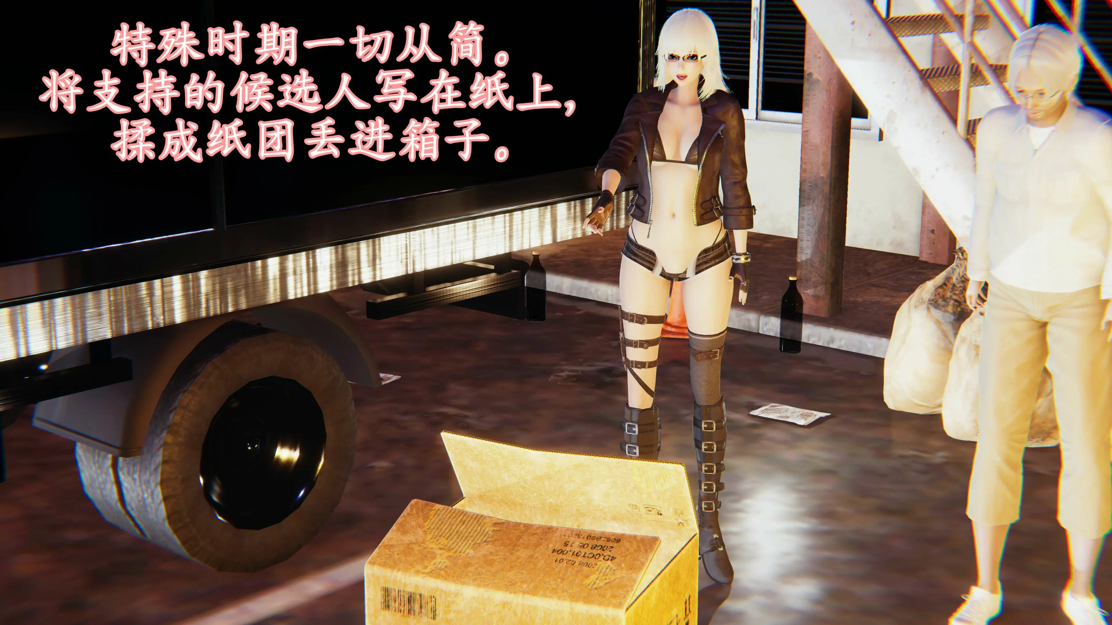 第82页