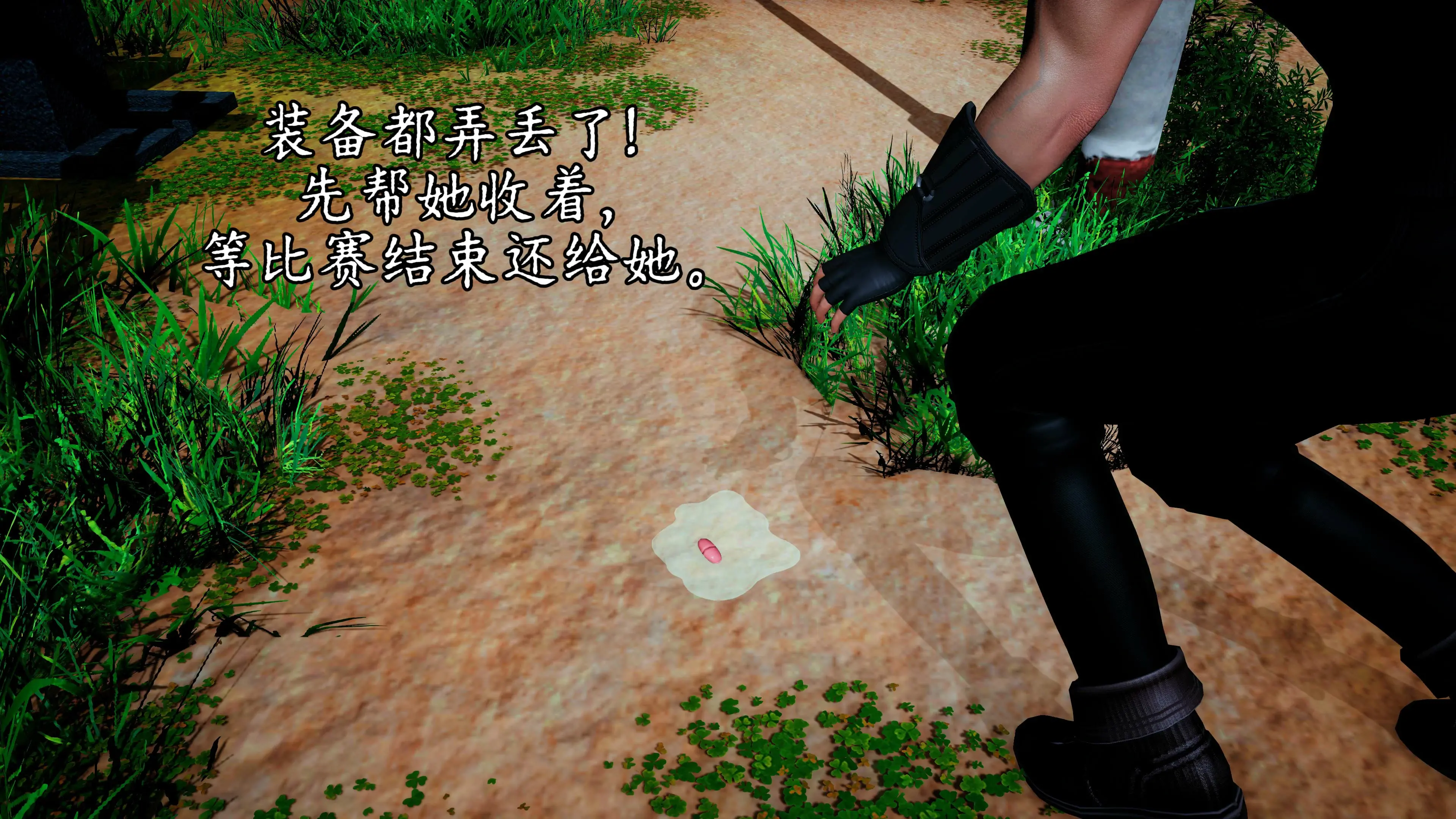 第50页