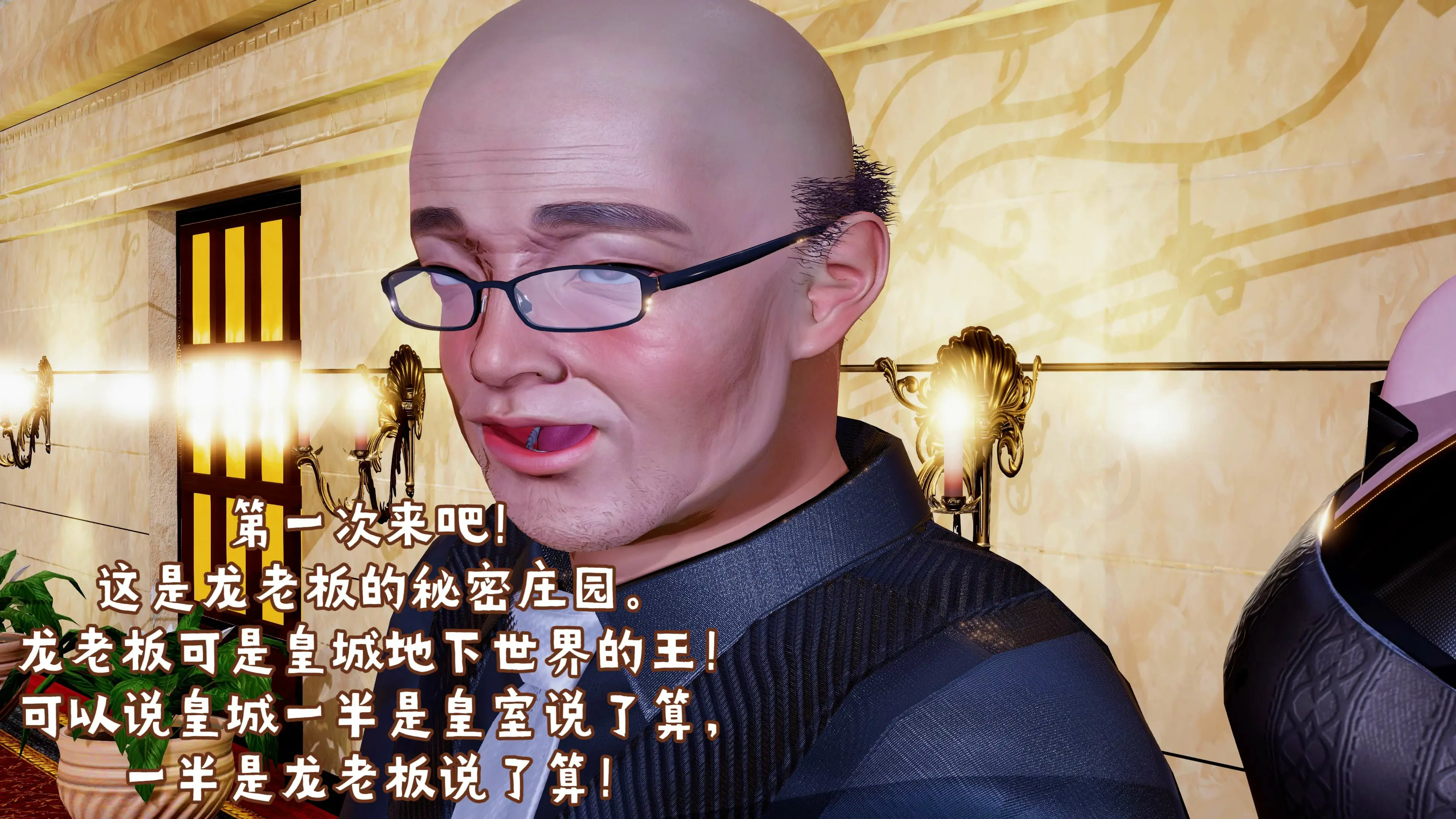 第73页