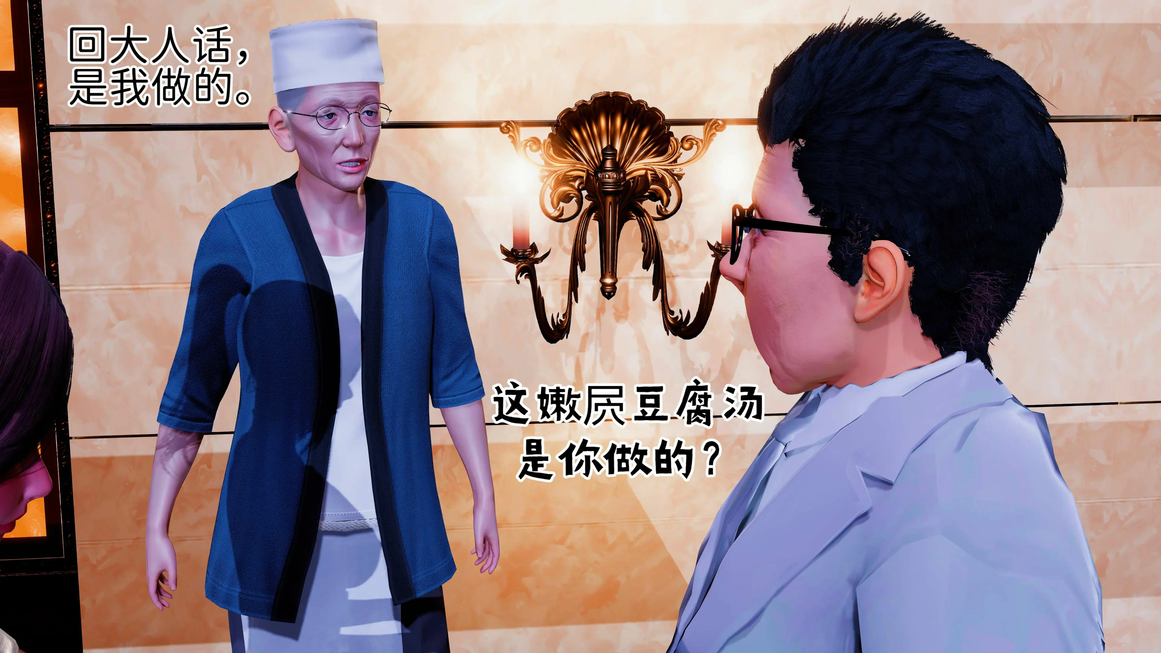 第85页
