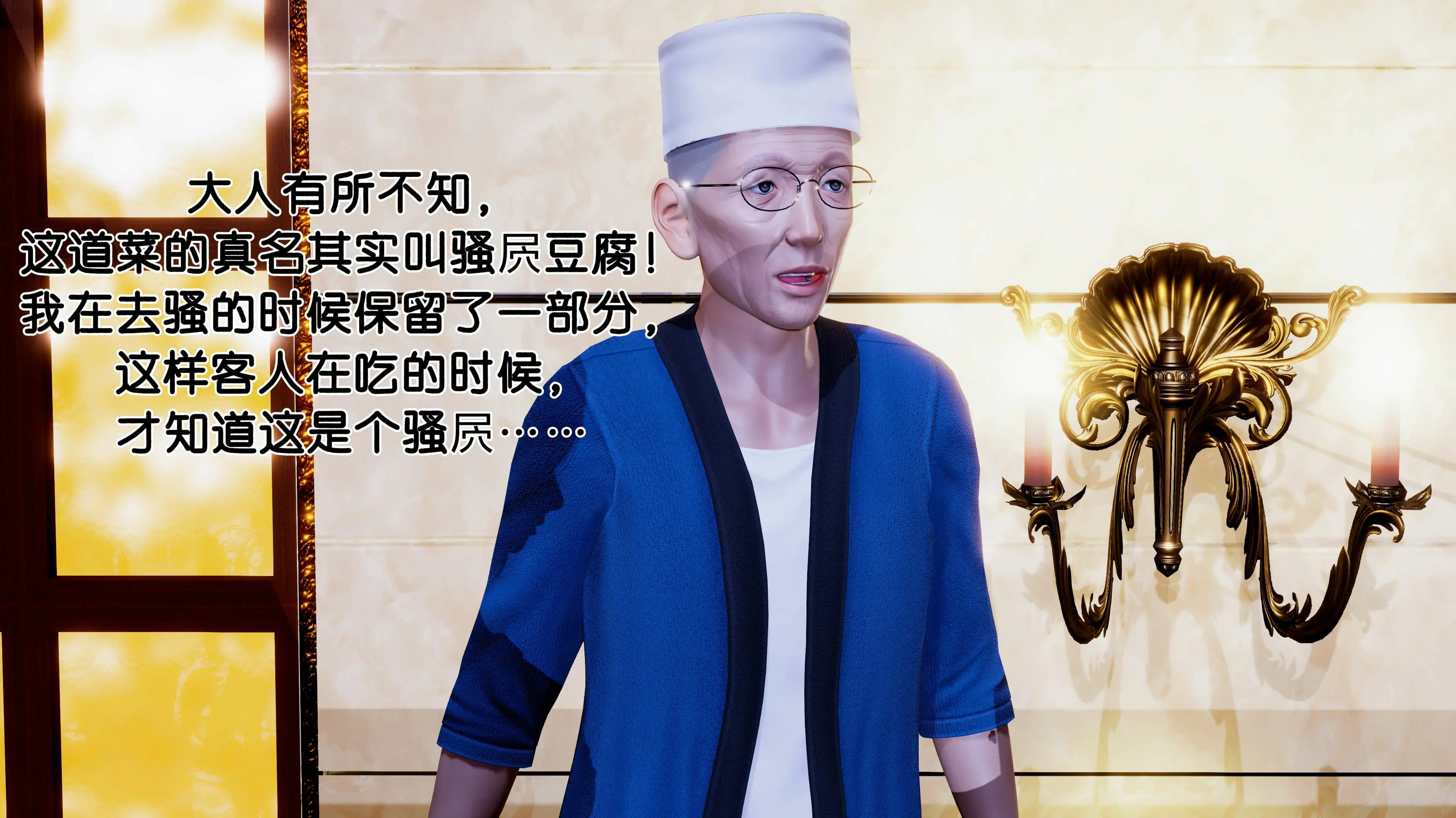 第87页