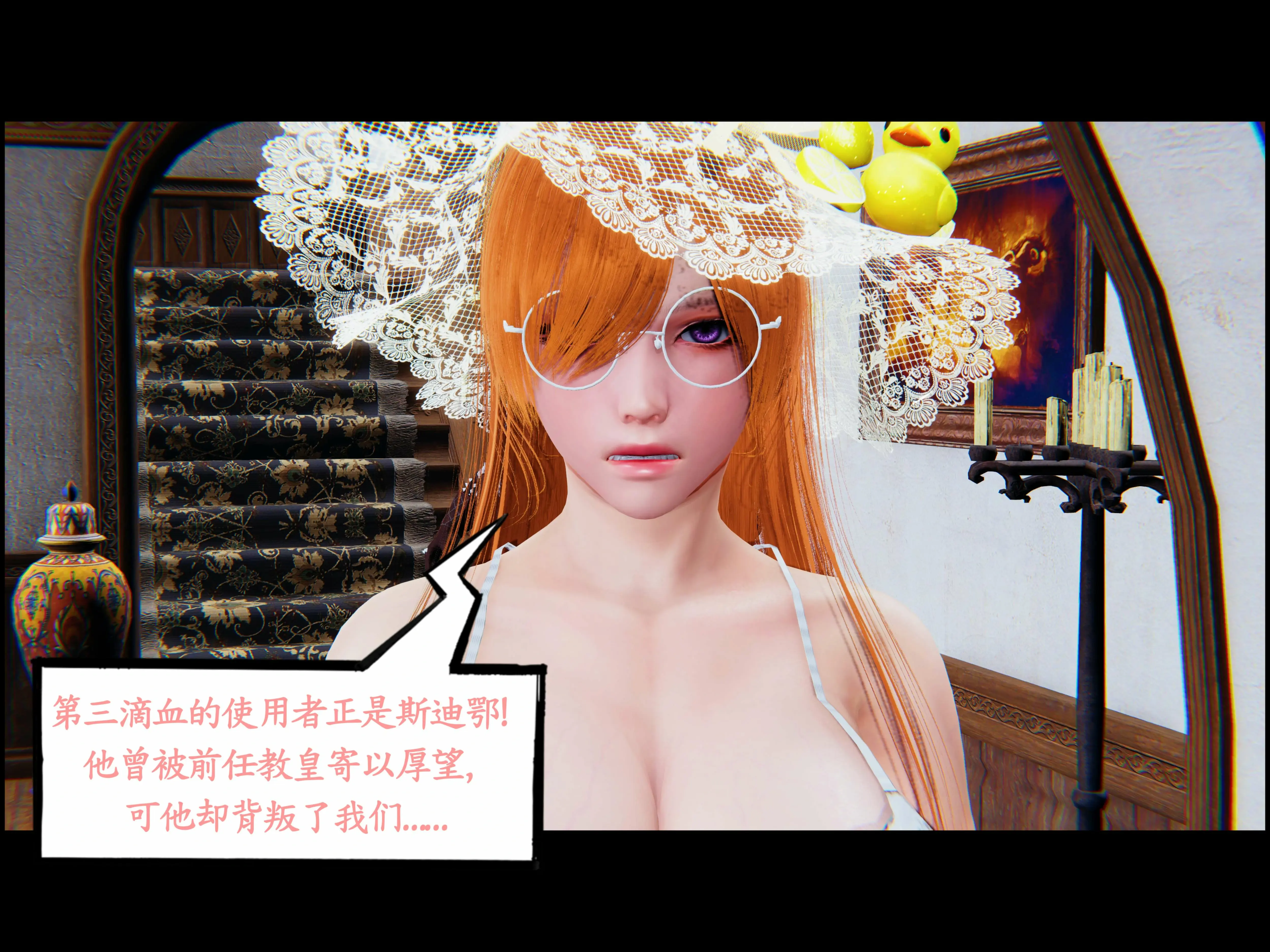 第31页