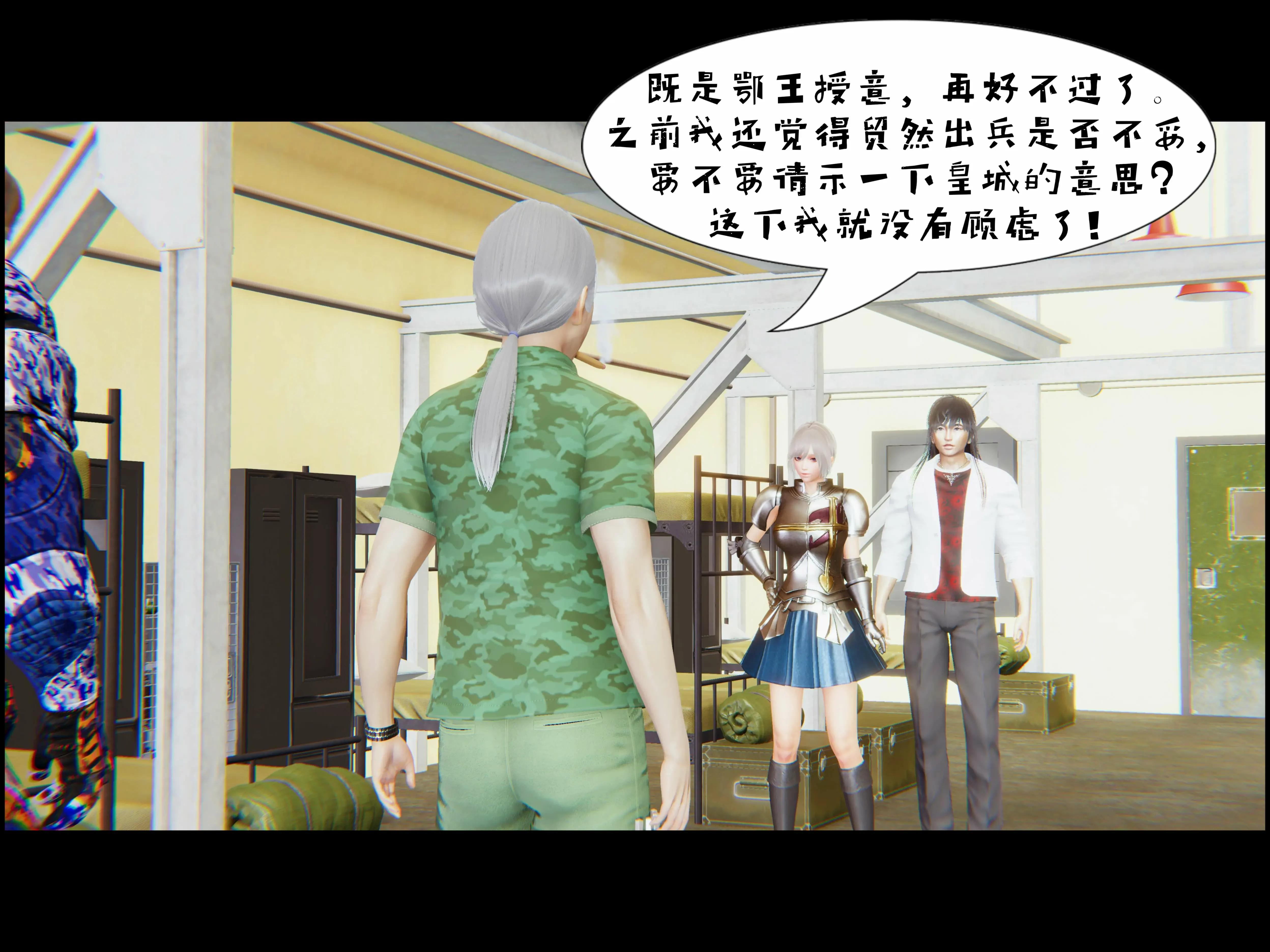 第55页