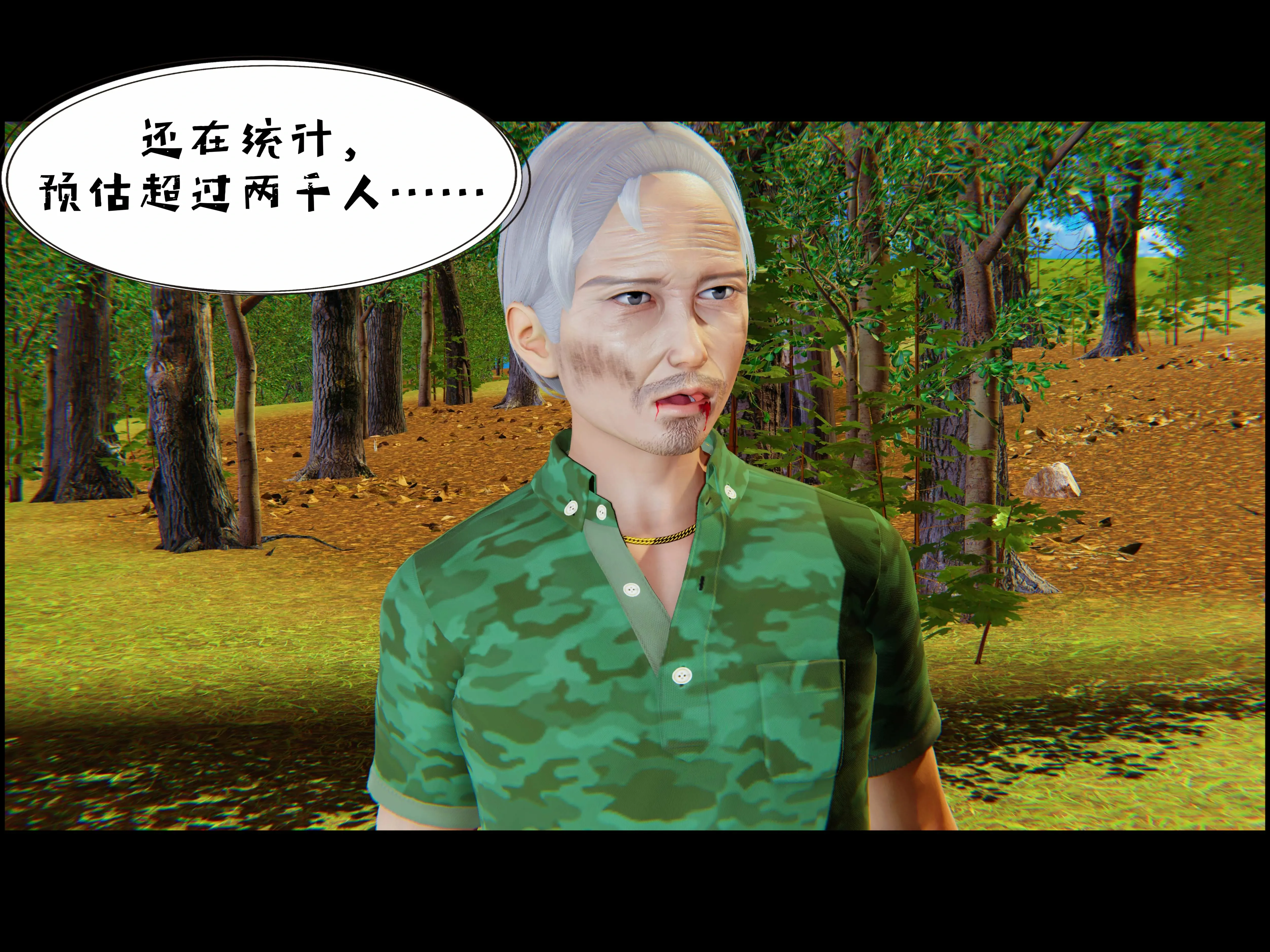 第58页