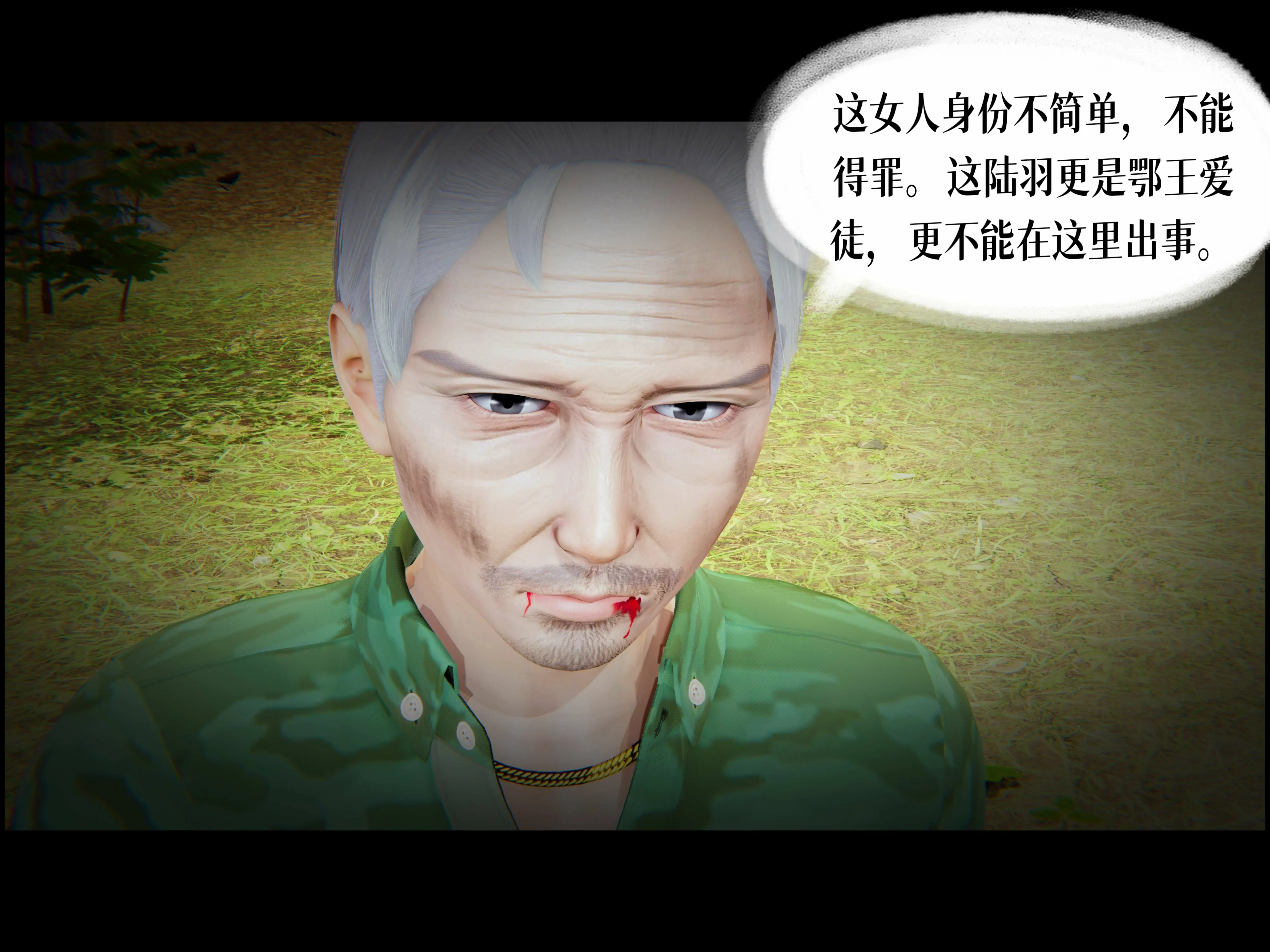 第59页