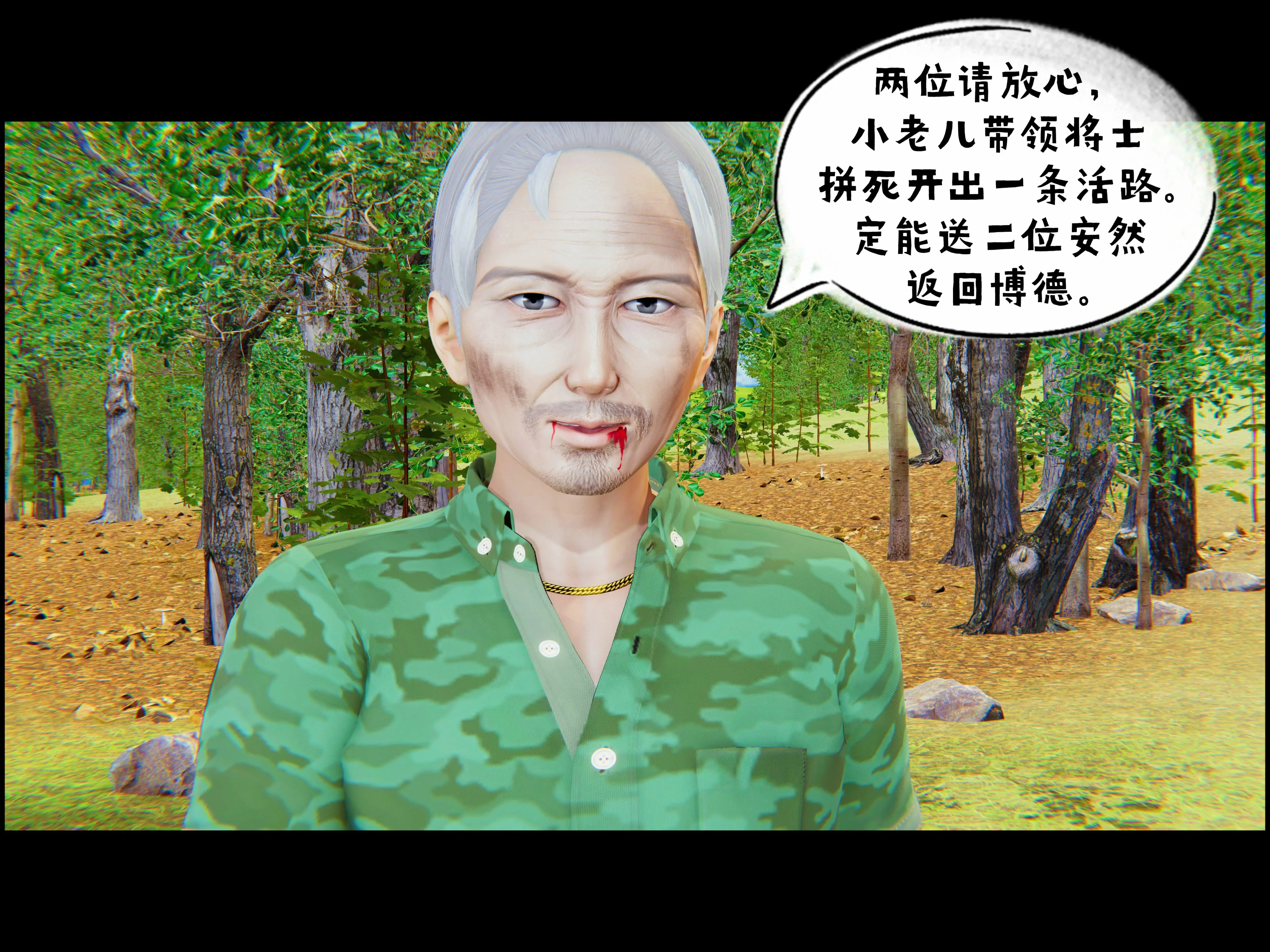 第60页