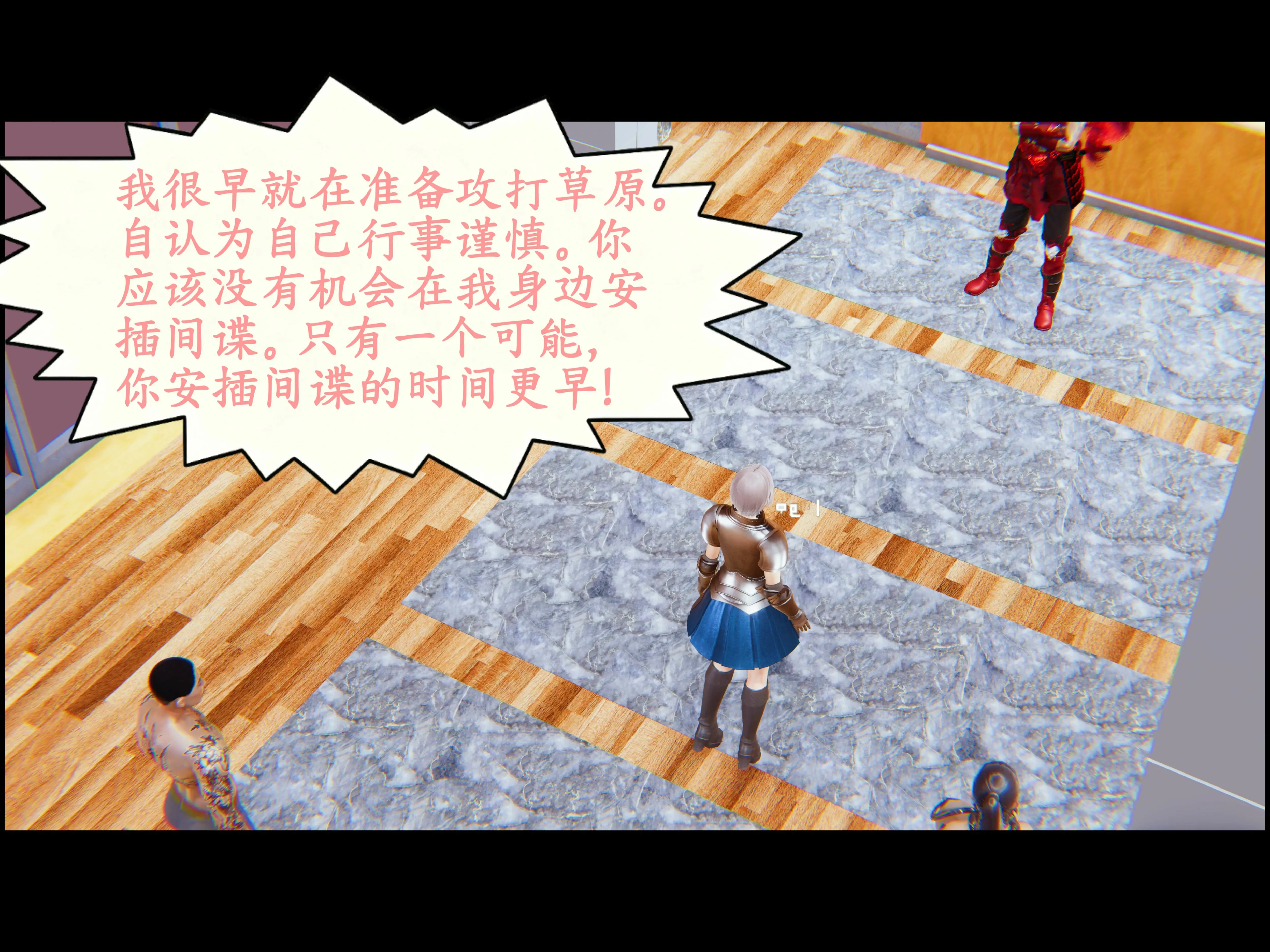 第87页