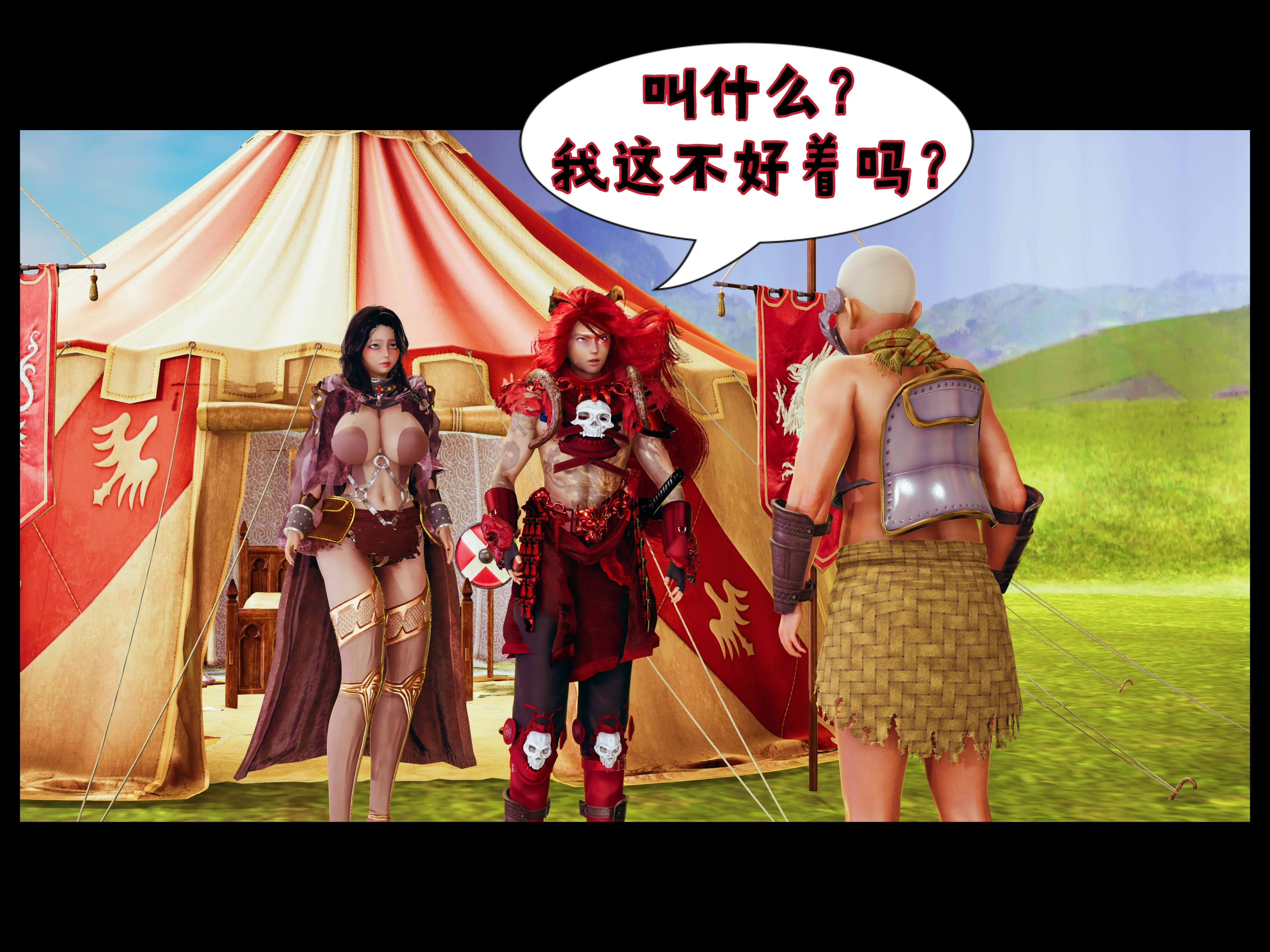 第17页