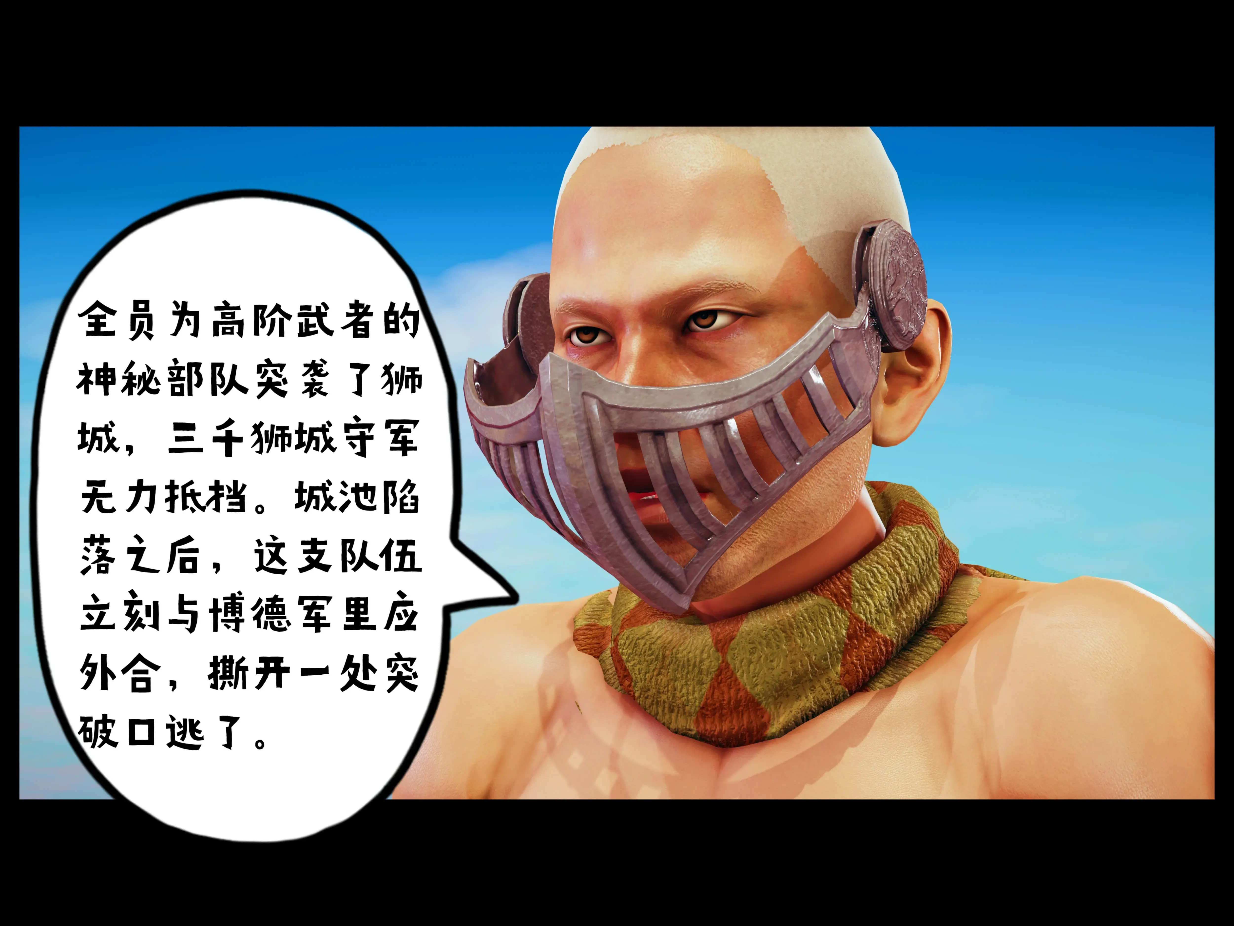第20页