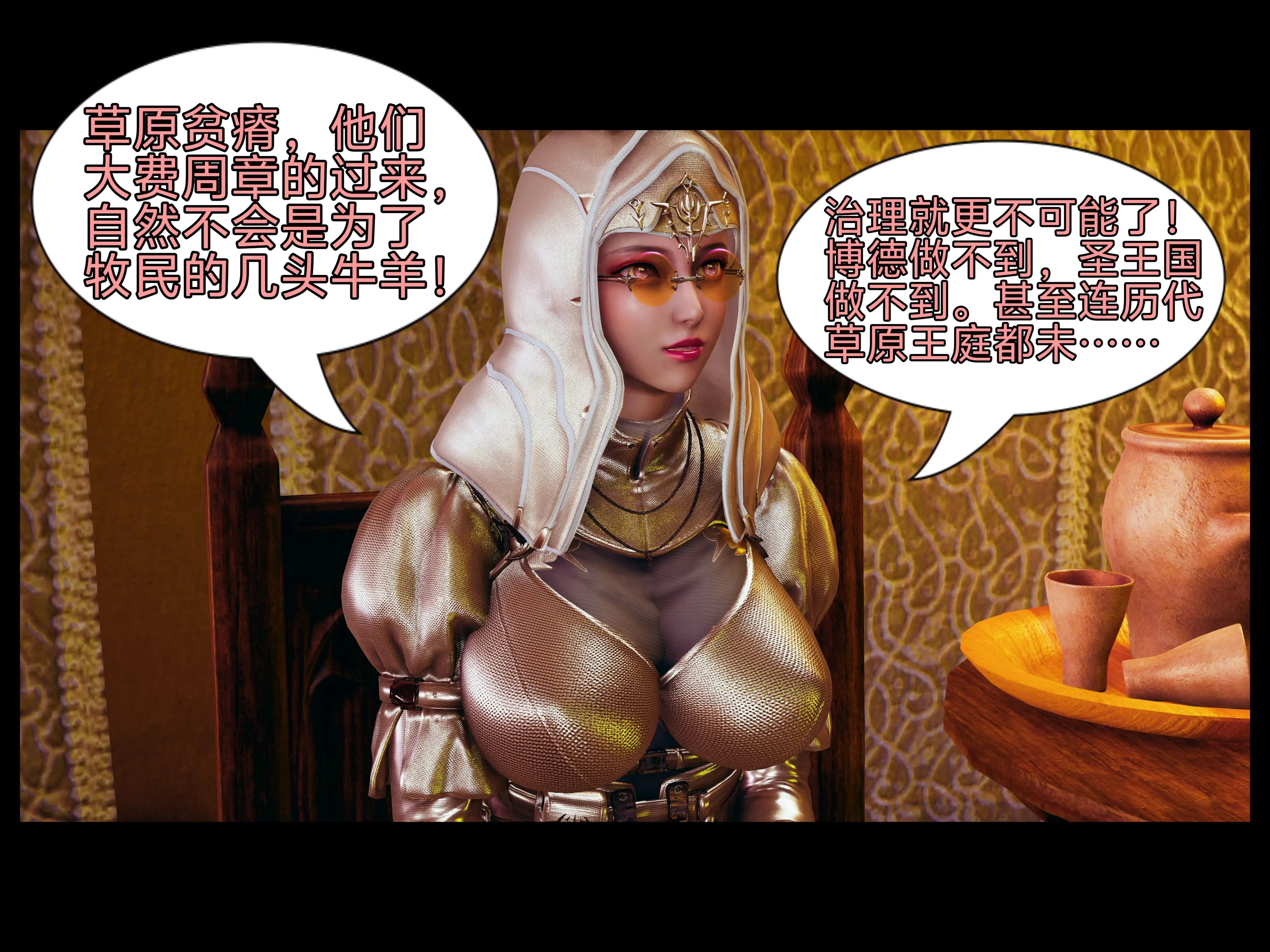 第34页