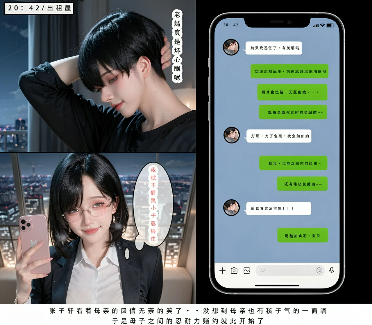 第82页