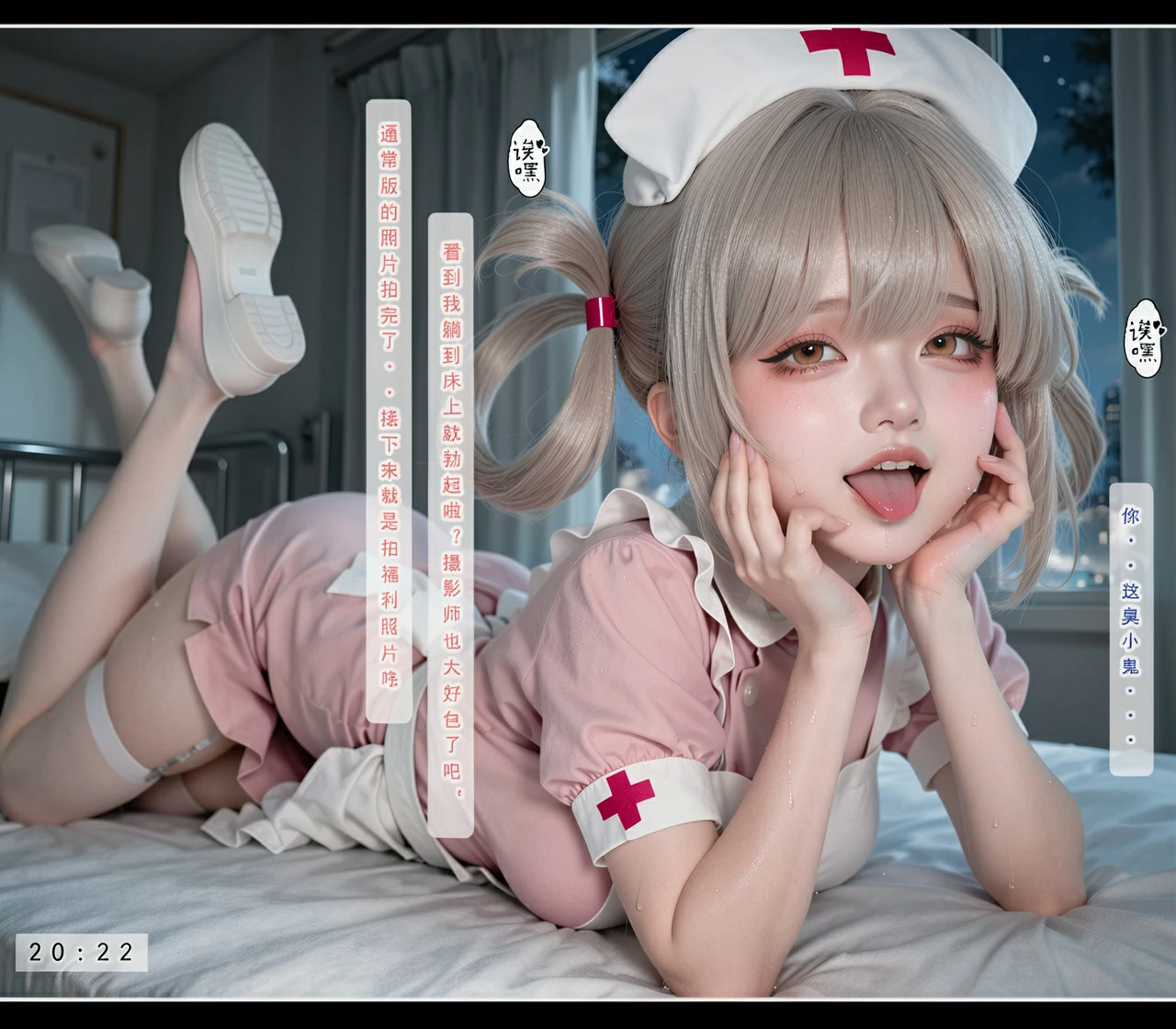 第20页