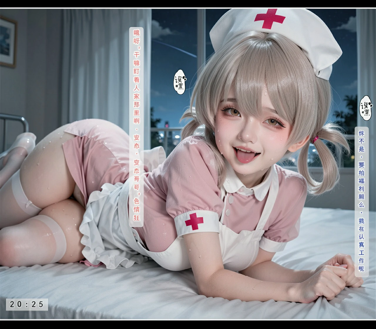 第21页