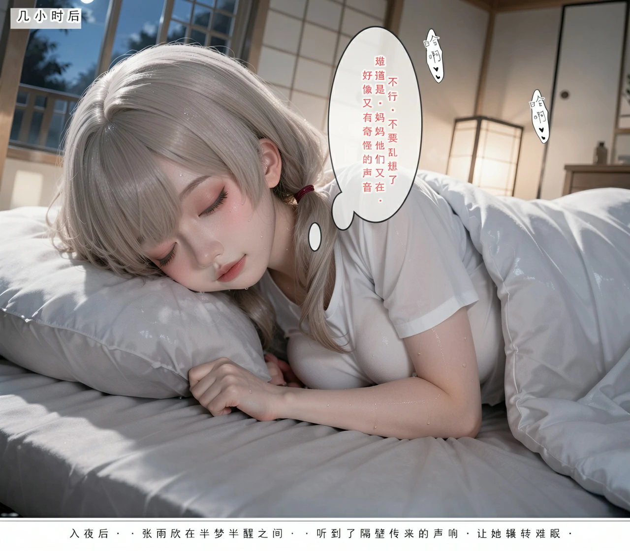 第134页