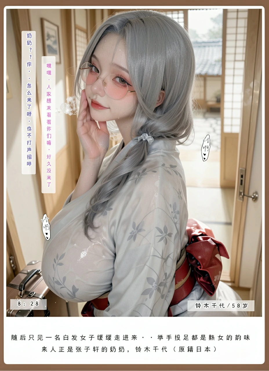 第241页